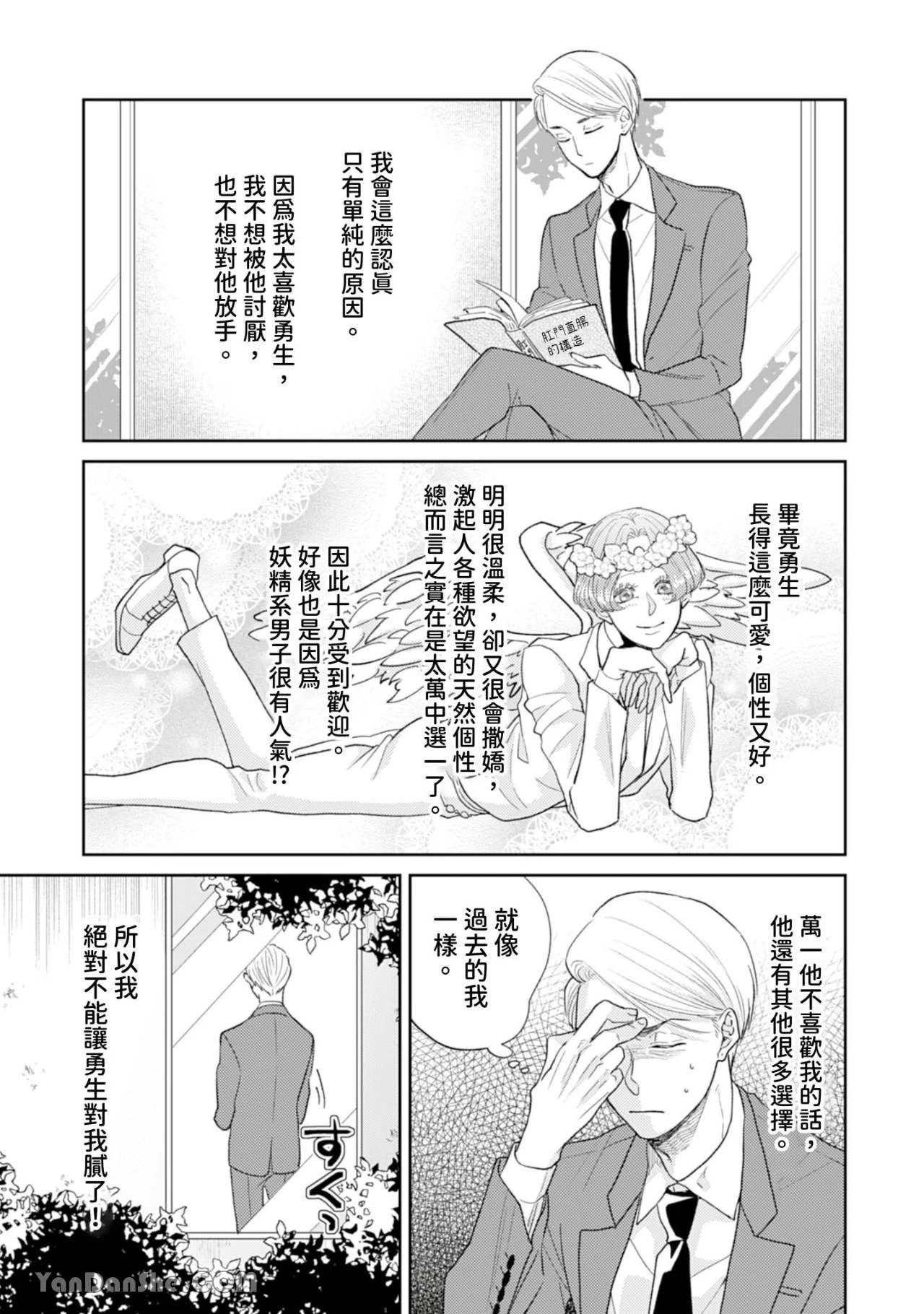 หน้า 179
