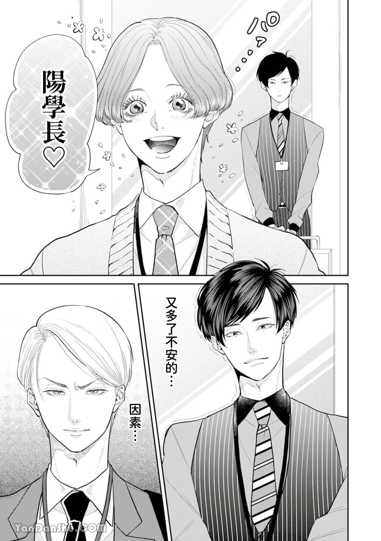 หน้า 181
