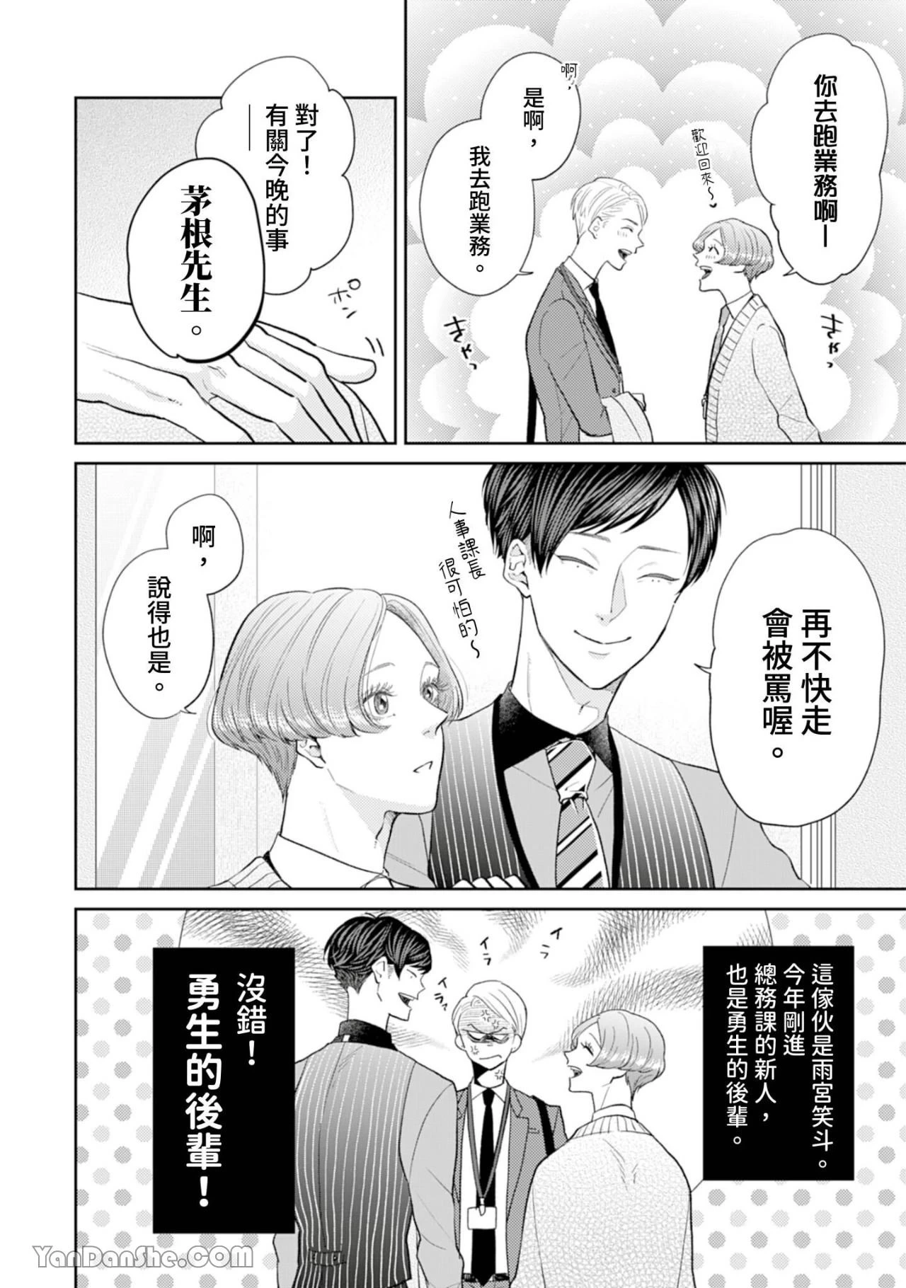 หน้า 182