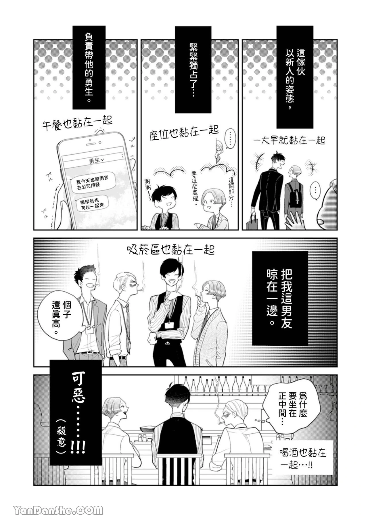 หน้า 183