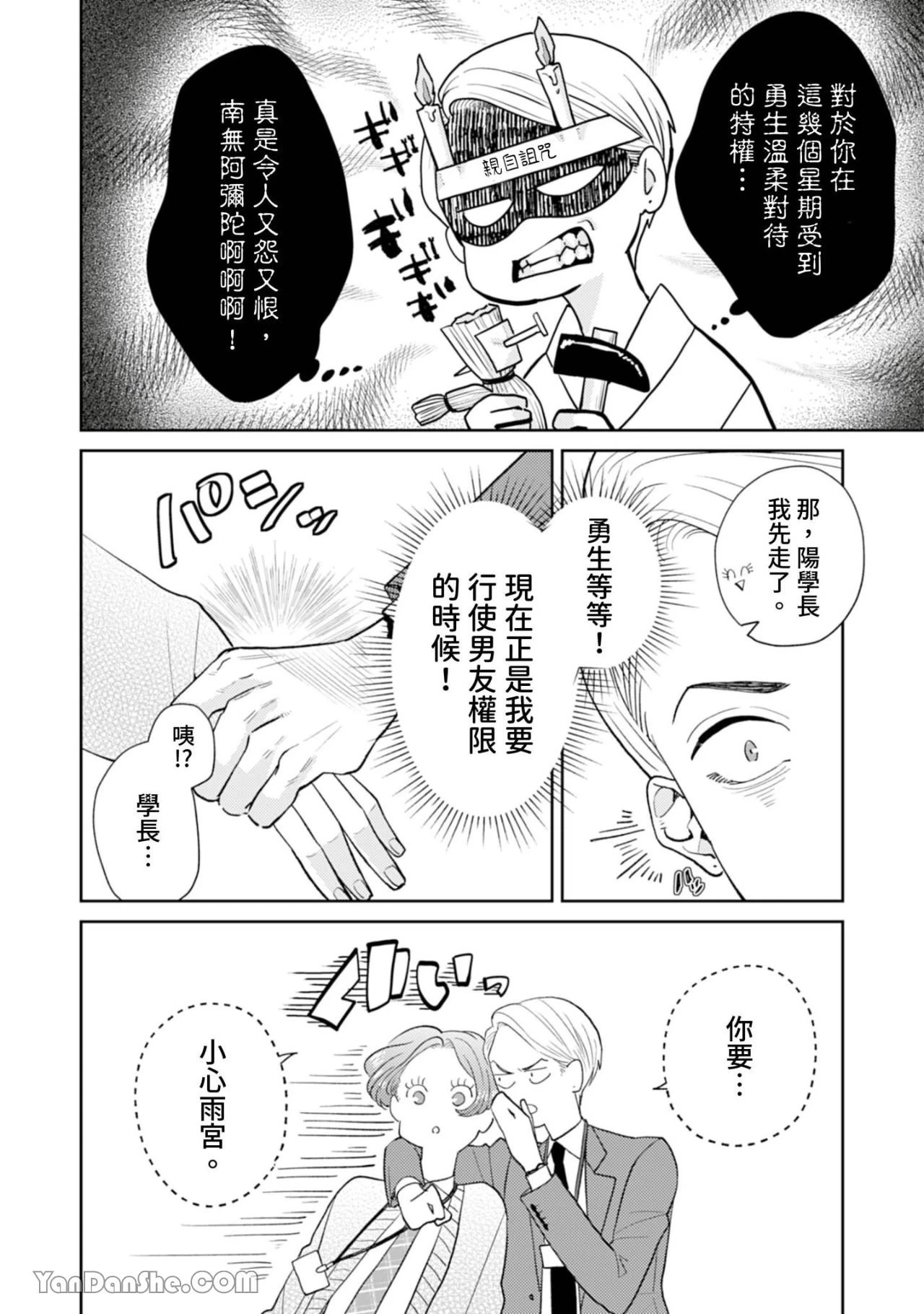 หน้า 184