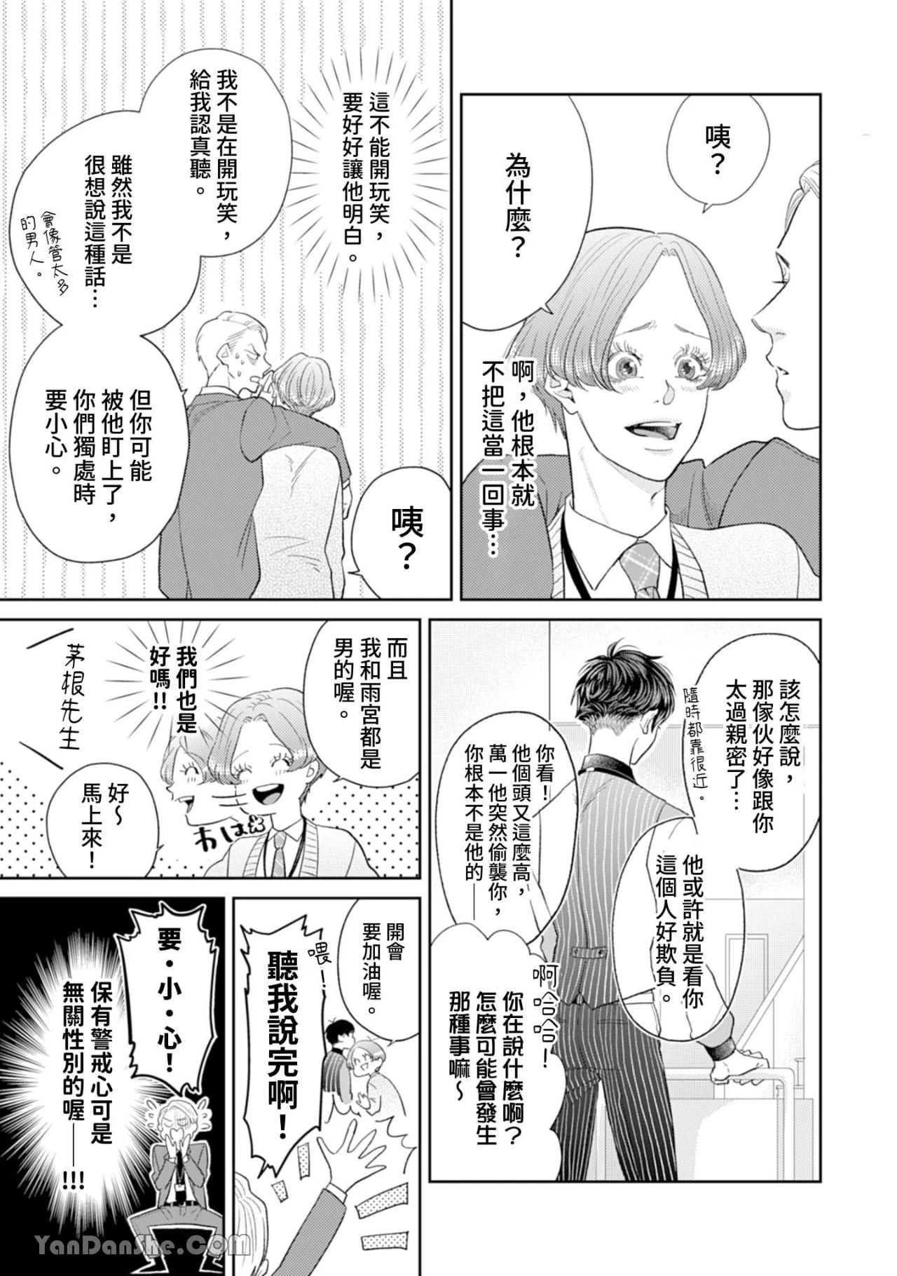 หน้า 185