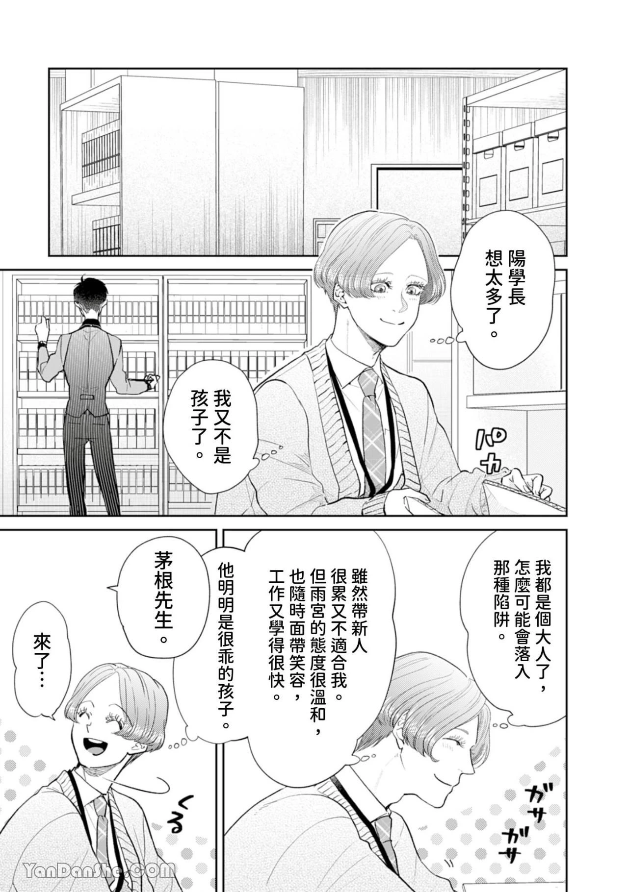 หน้า 187