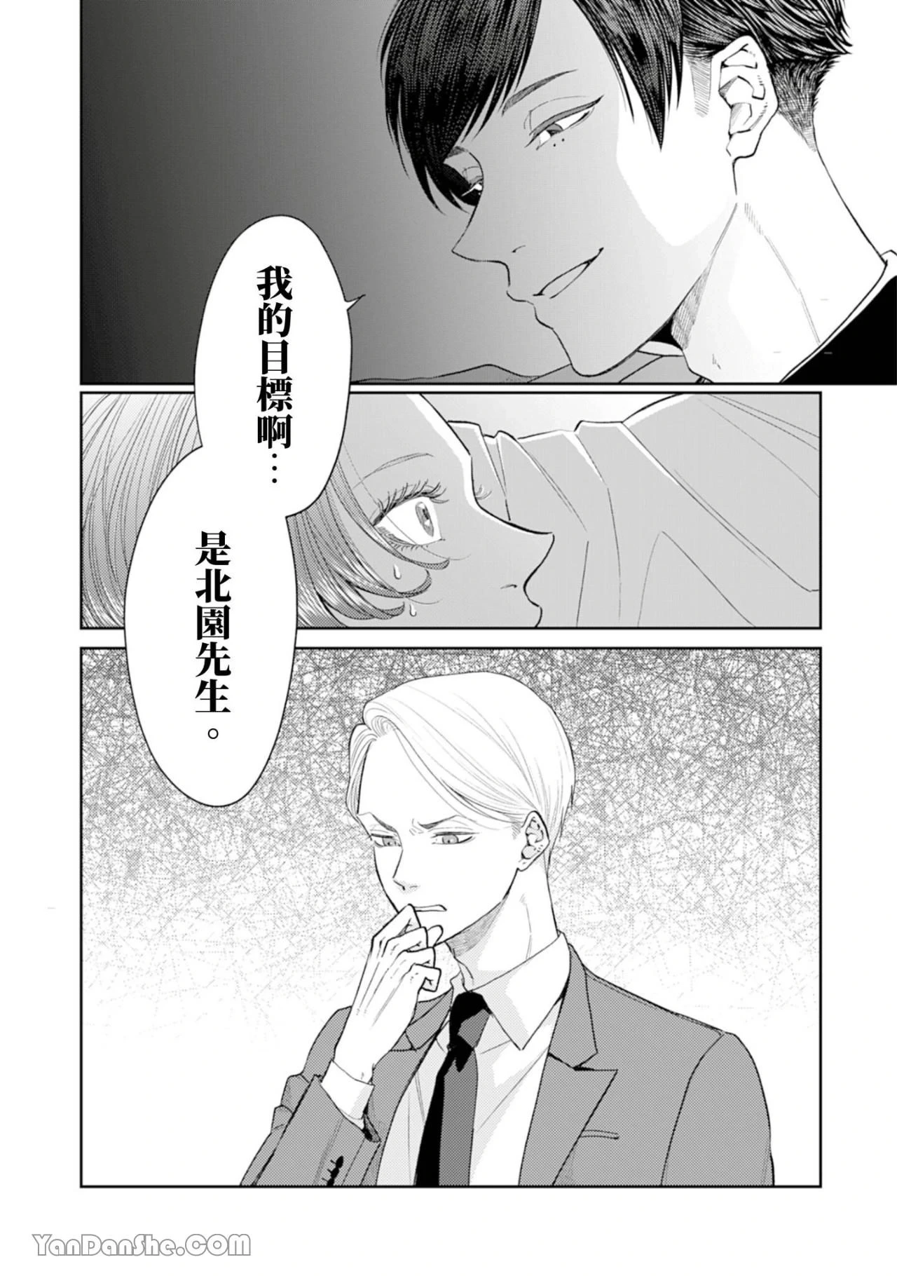 หน้า 196