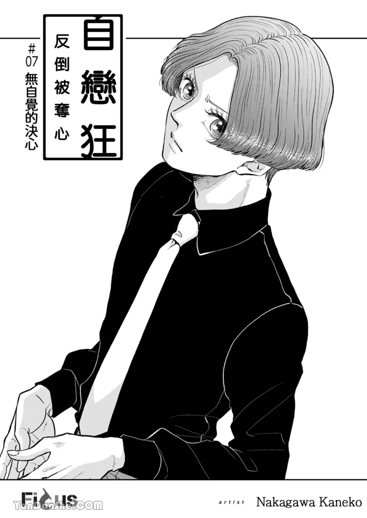 หน้า 198