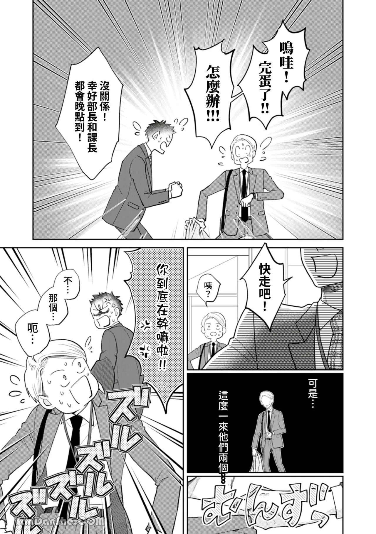 หน้า 201