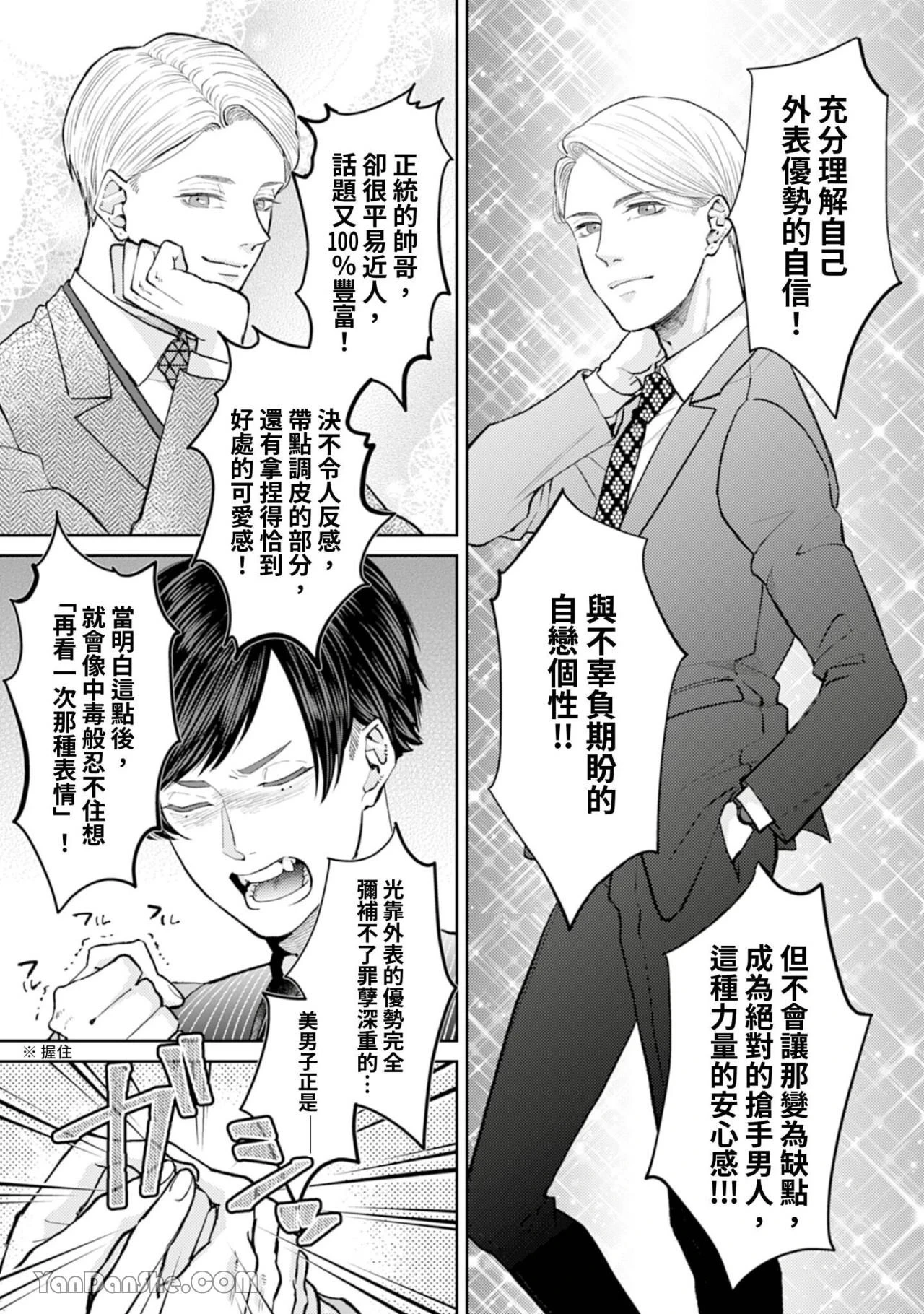 หน้า 204