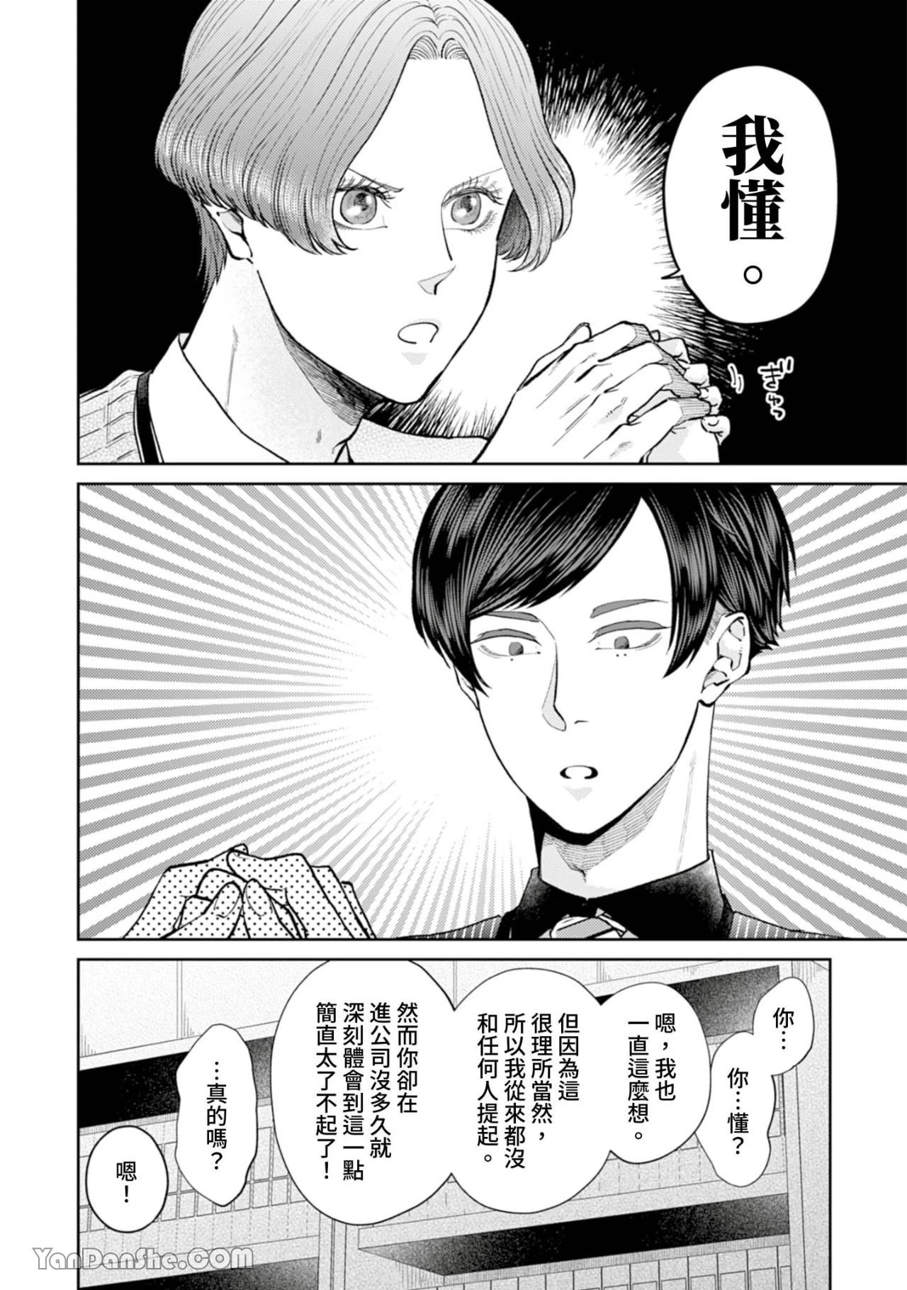 หน้า 205