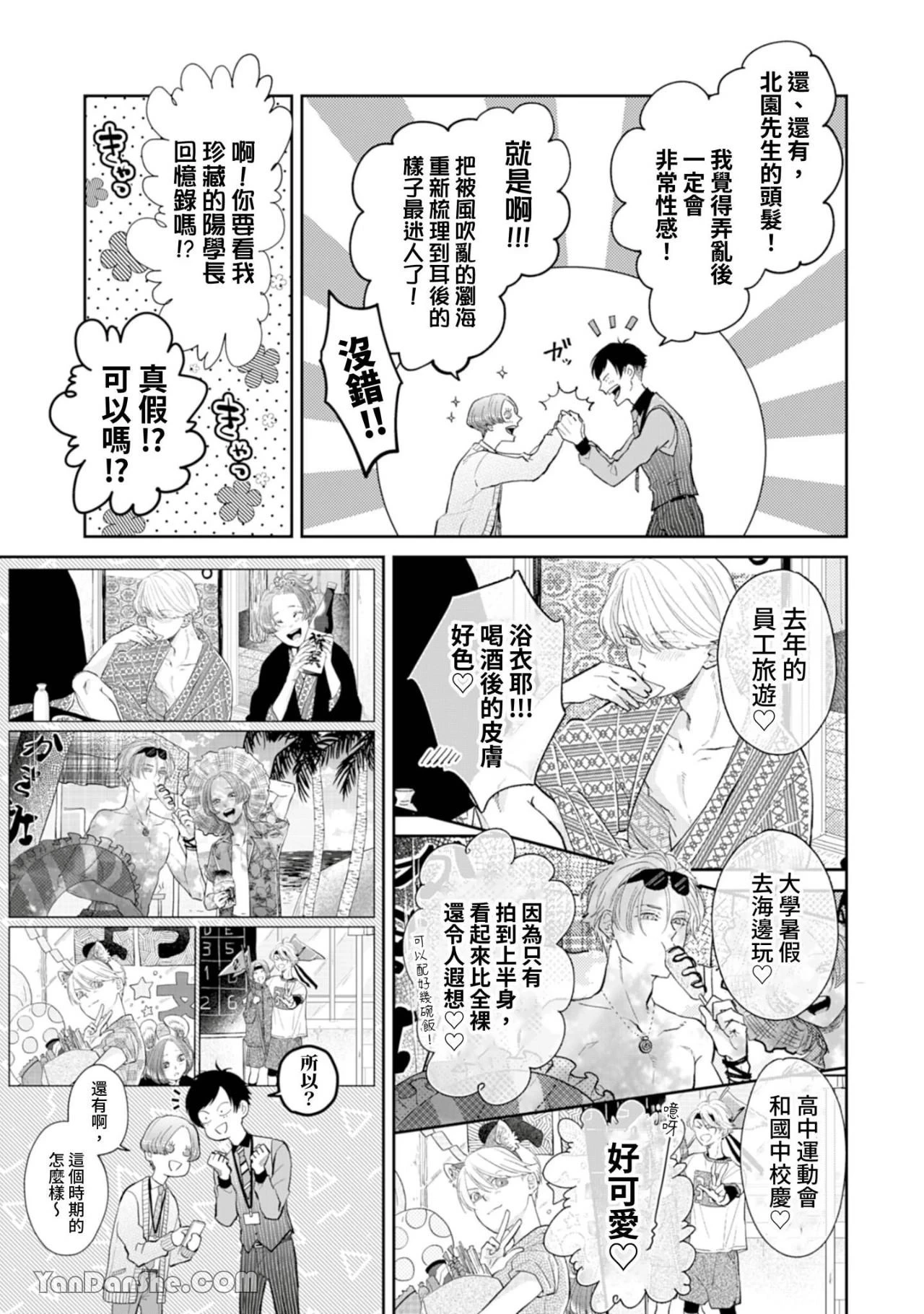 หน้า 206