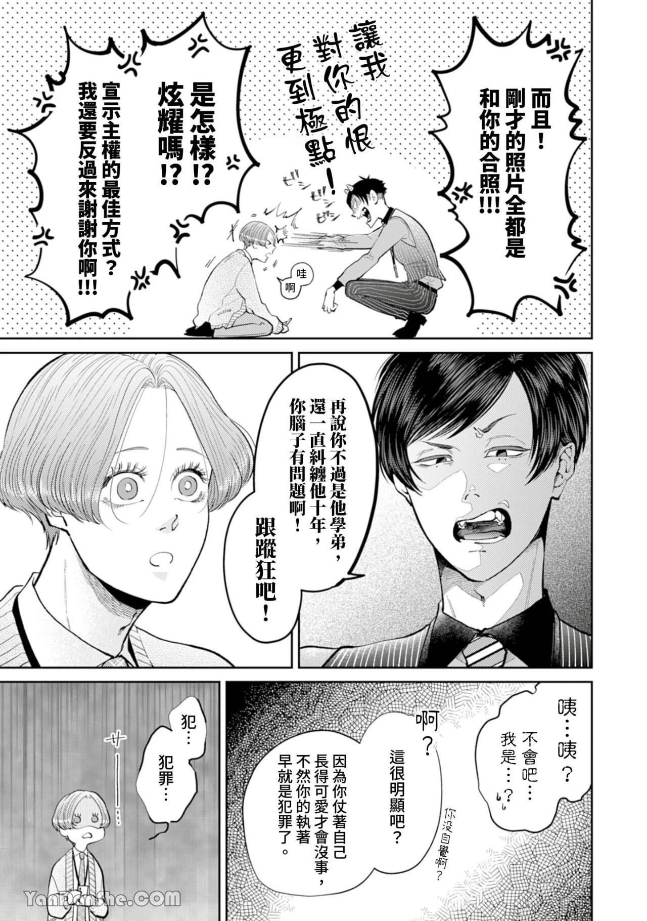 หน้า 208