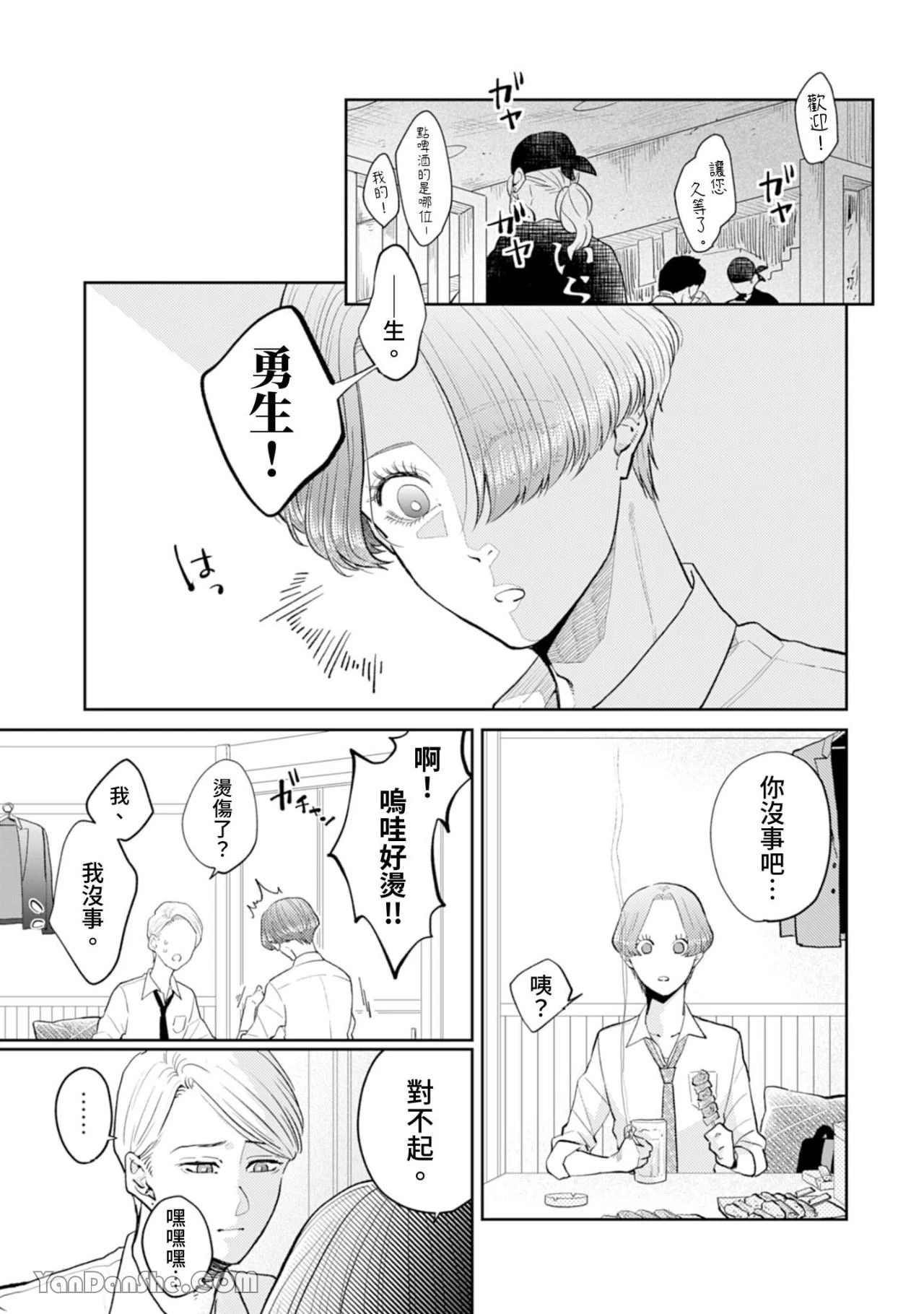 หน้า 212
