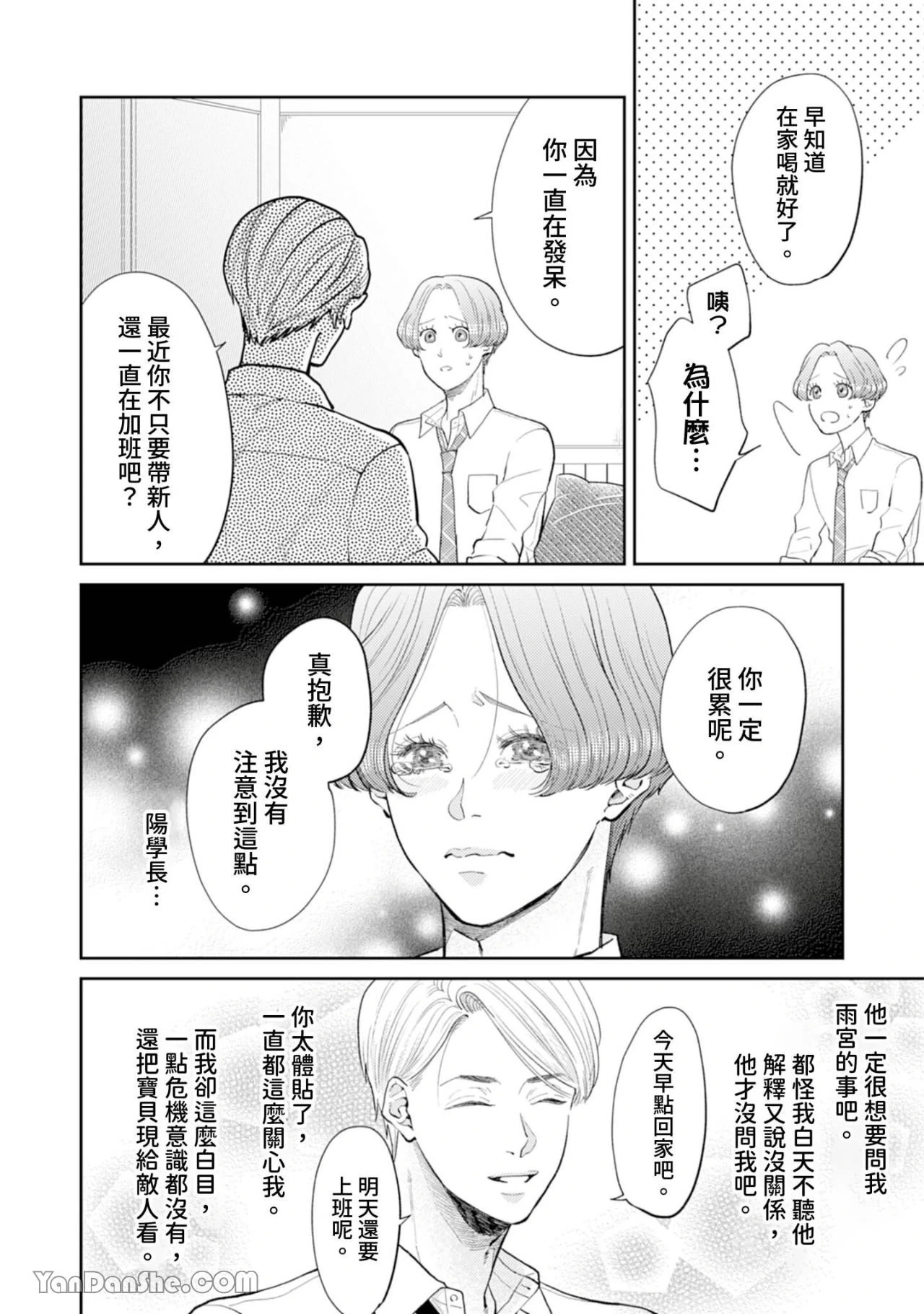 หน้า 213