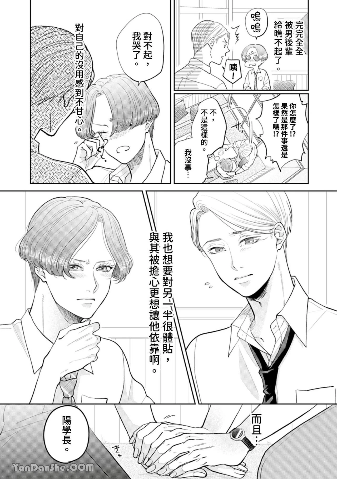 หน้า 214