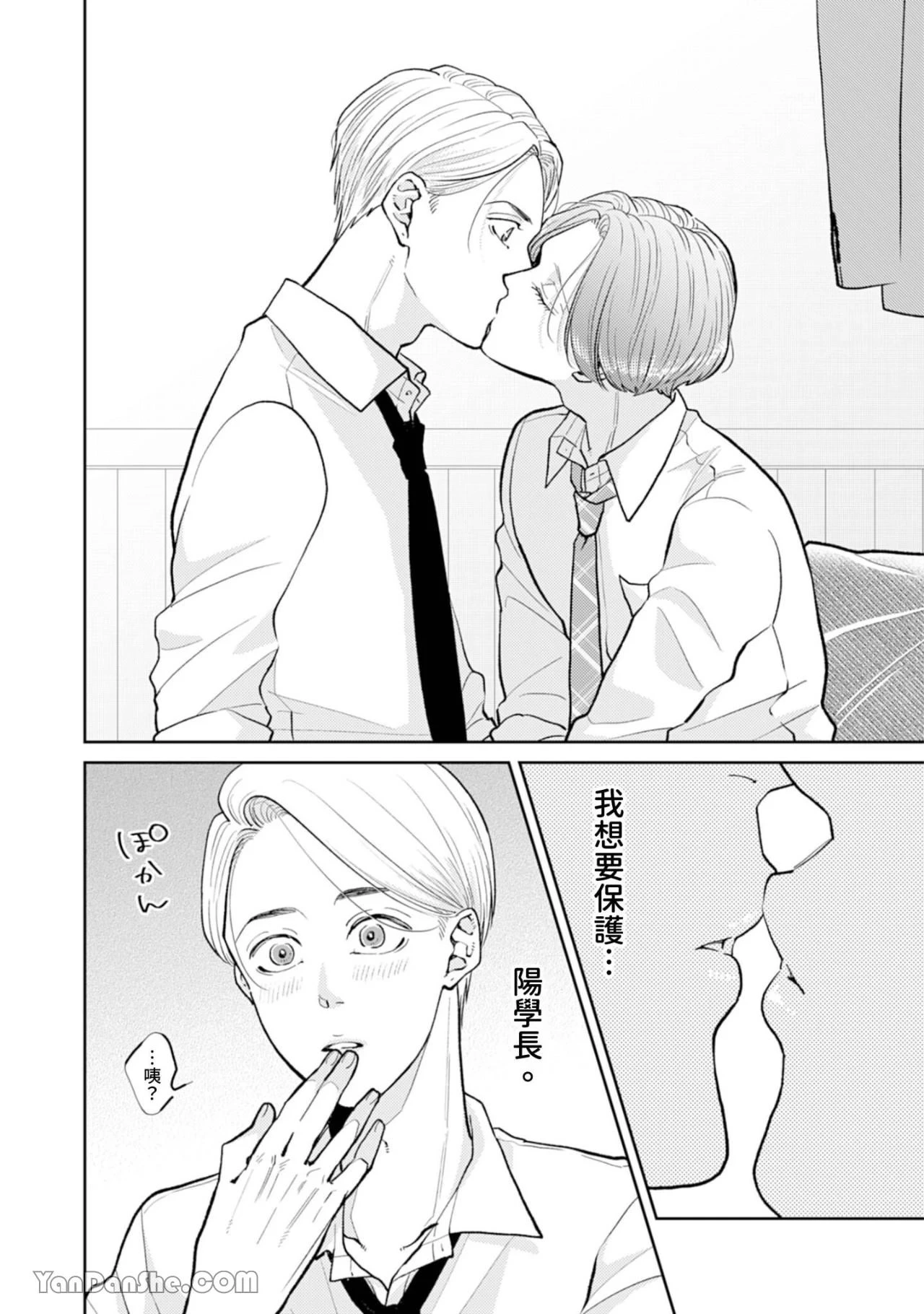 หน้า 215