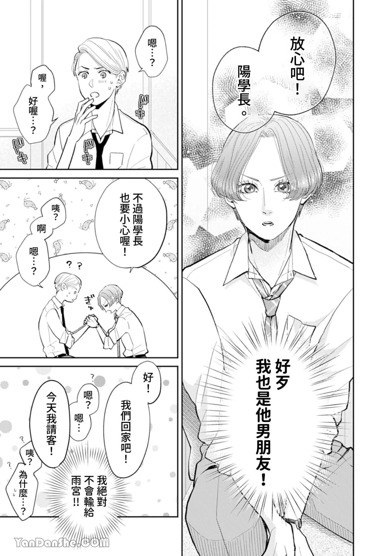 หน้า 216