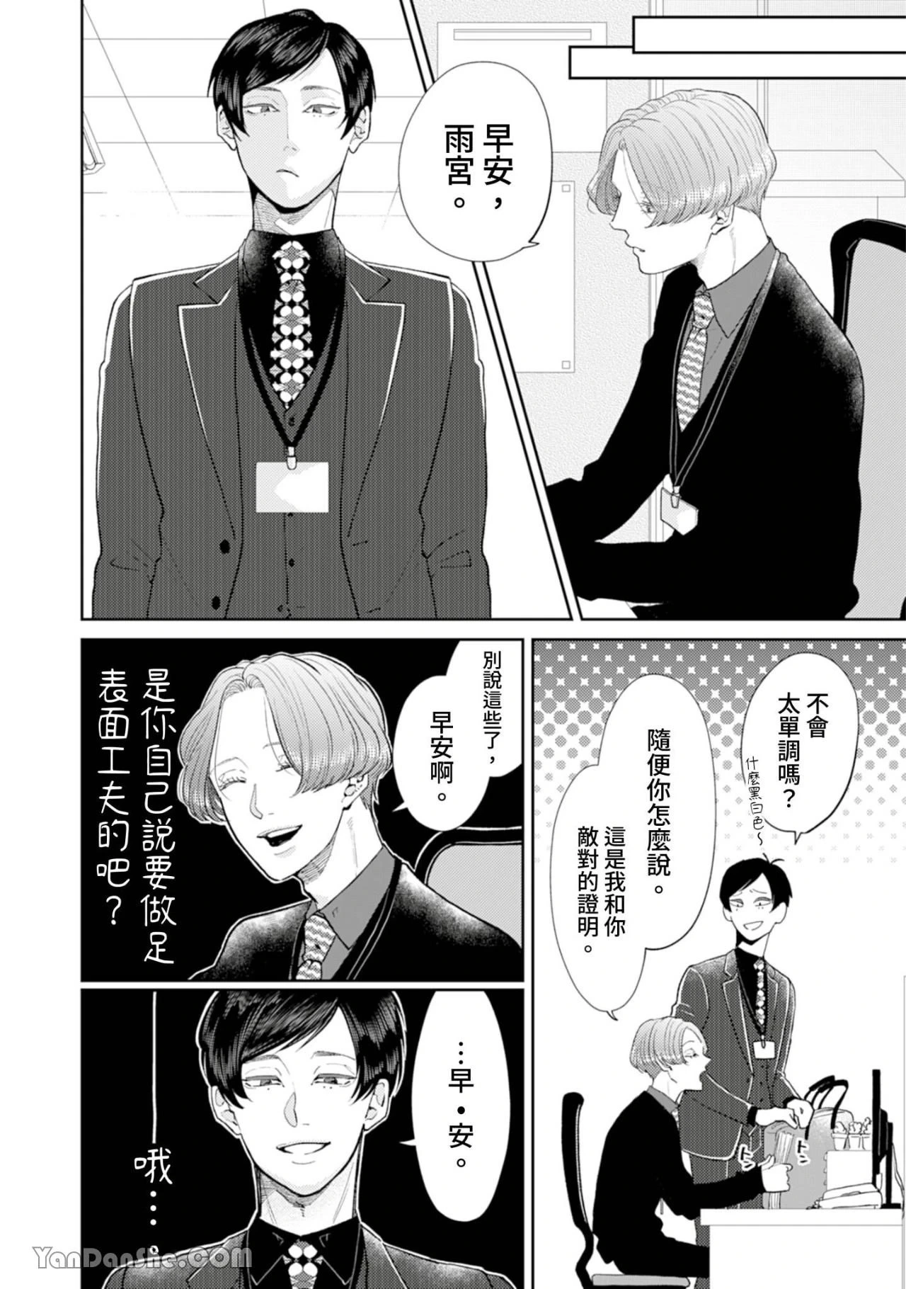 หน้า 217