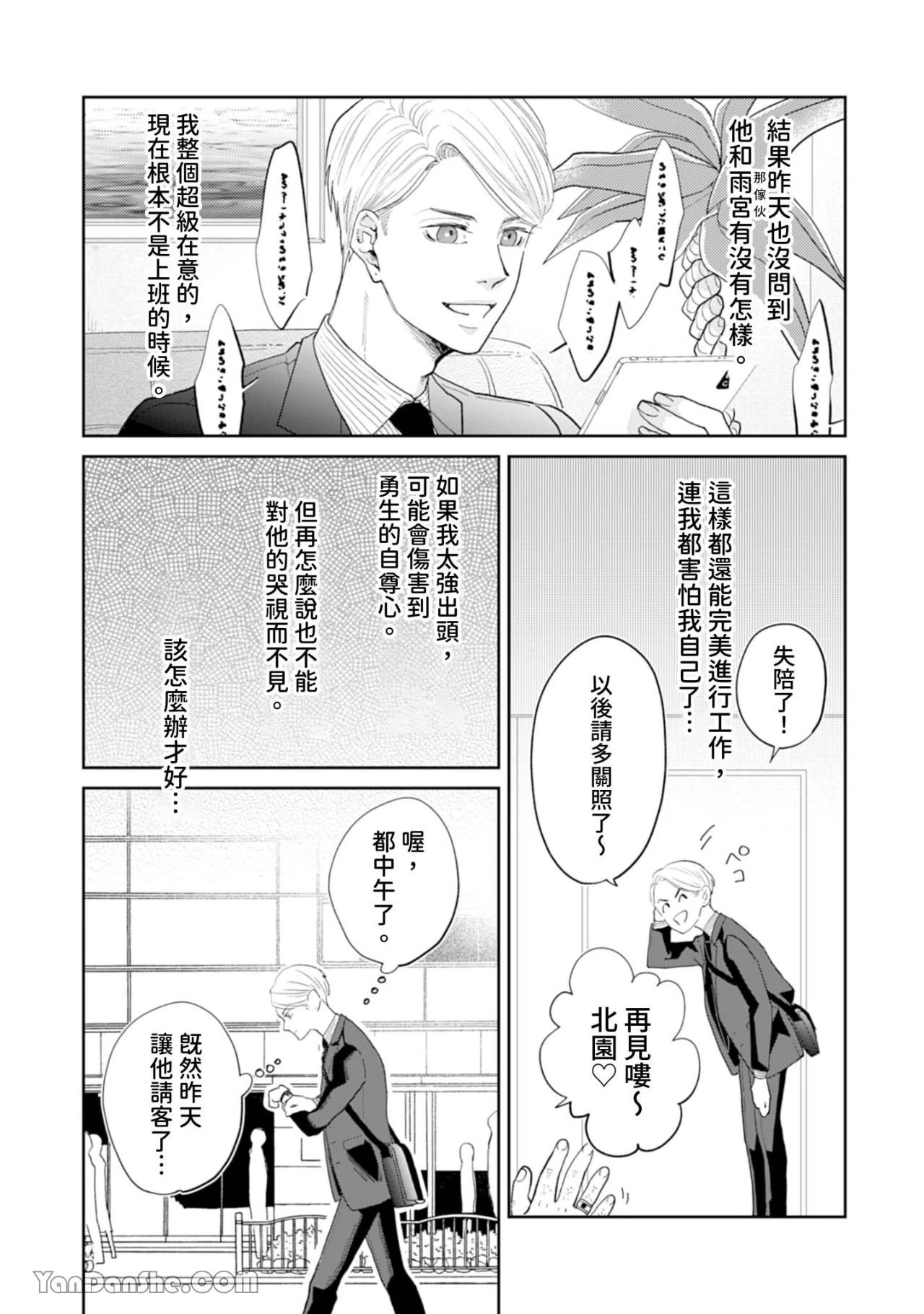 หน้า 218