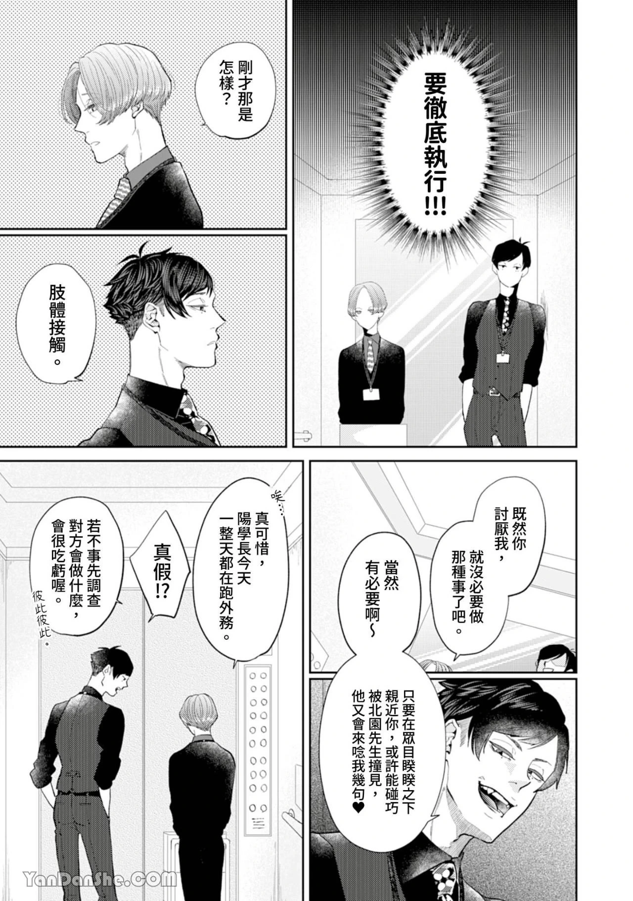 หน้า 222