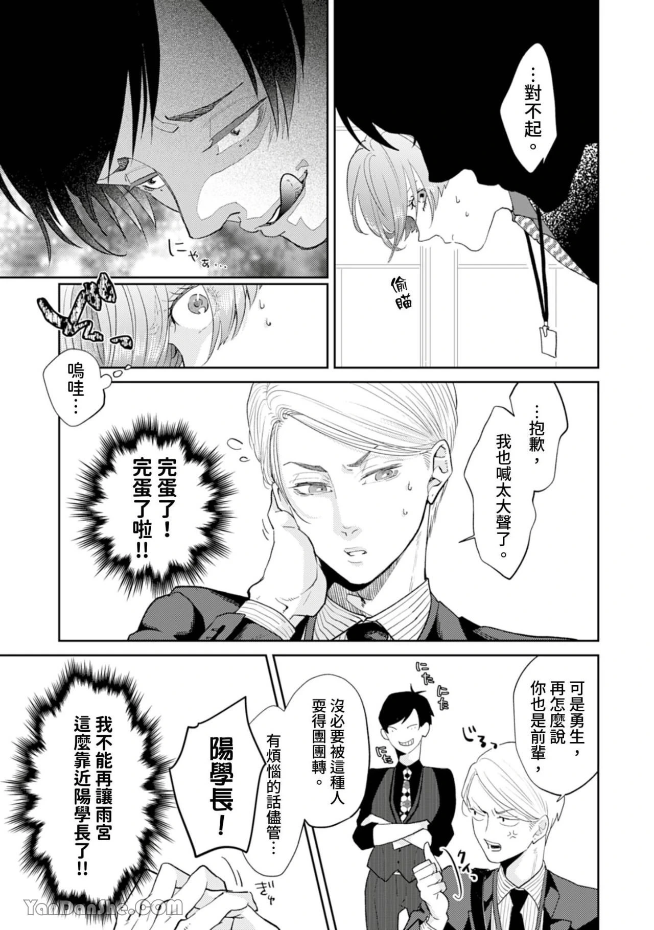 หน้า 228