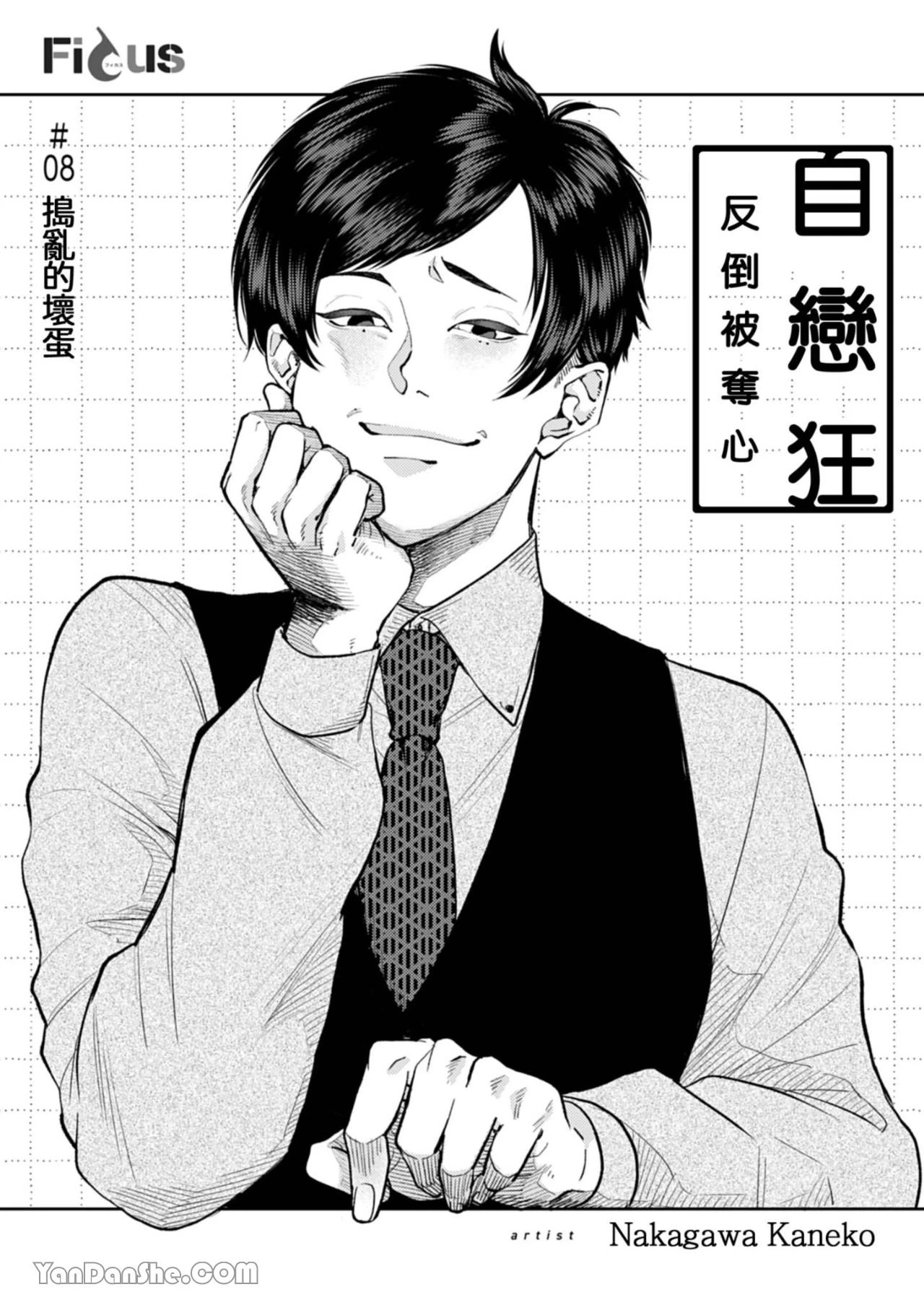 หน้า 231