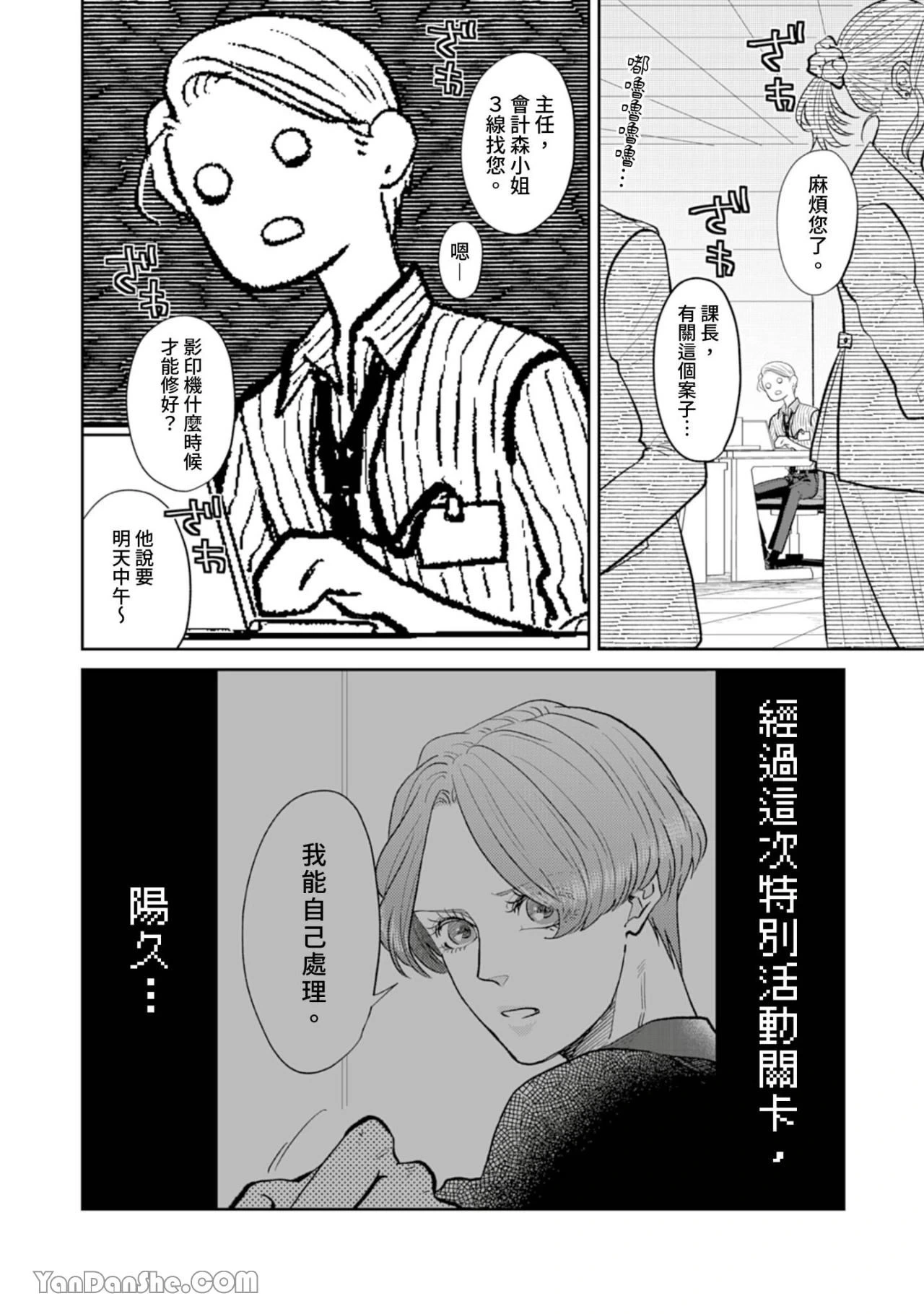หน้า 232