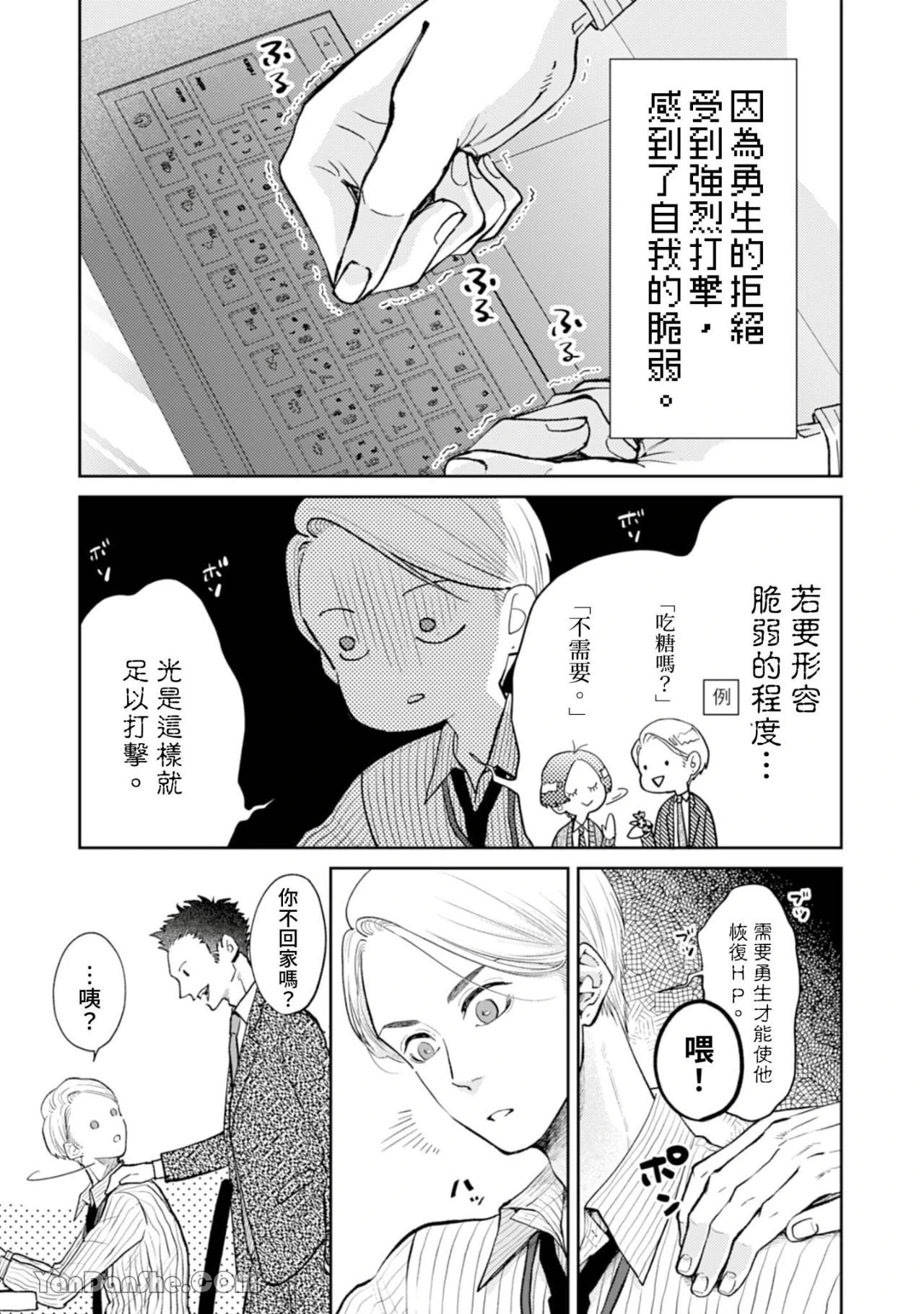 หน้า 233