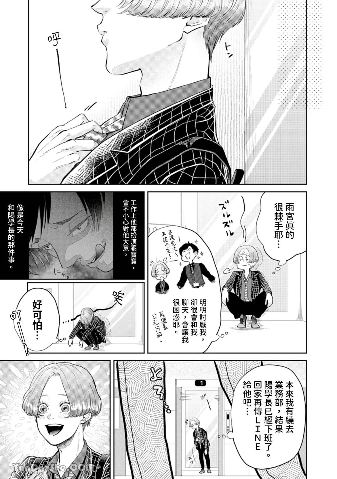 หน้า 235