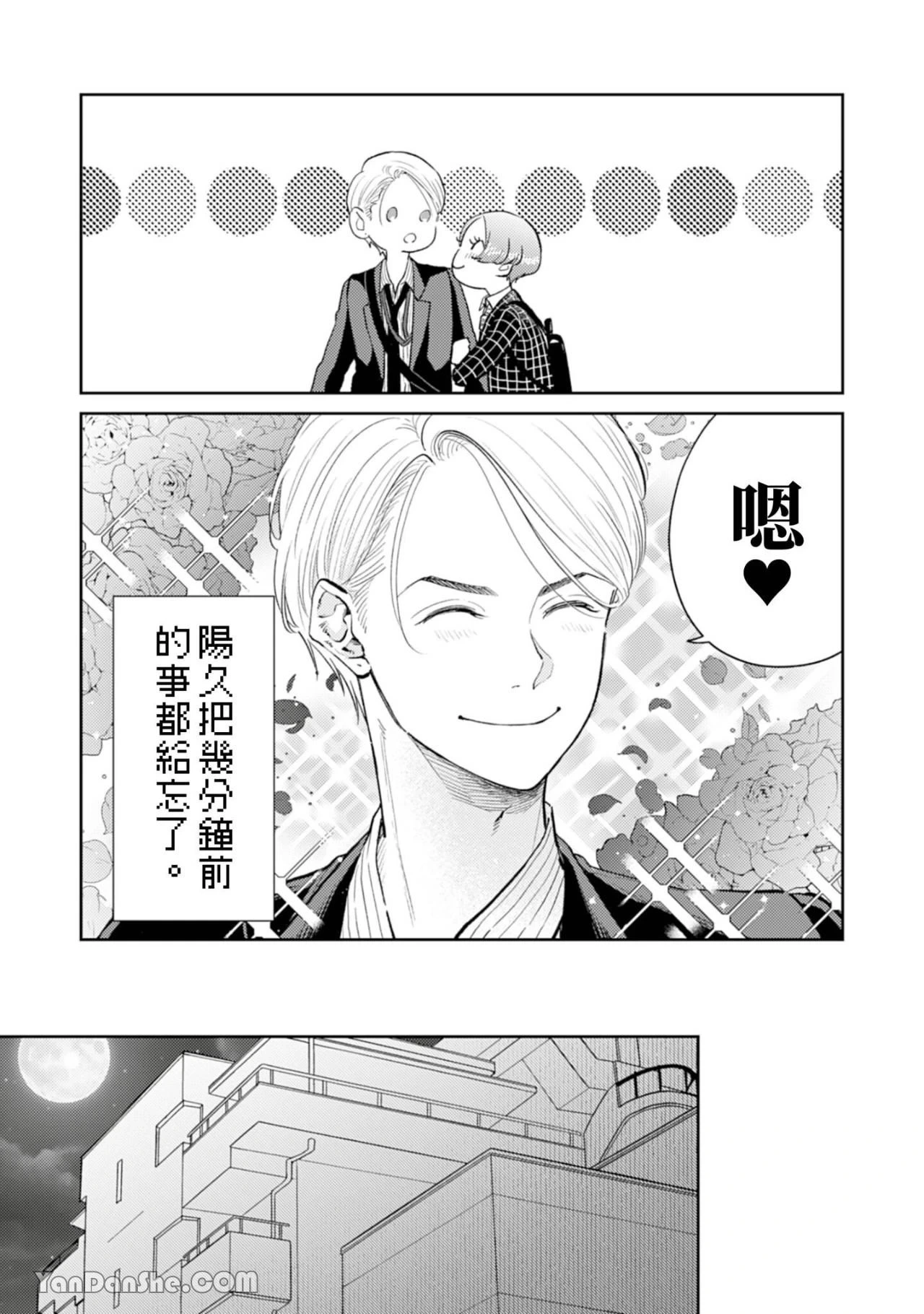 หน้า 237
