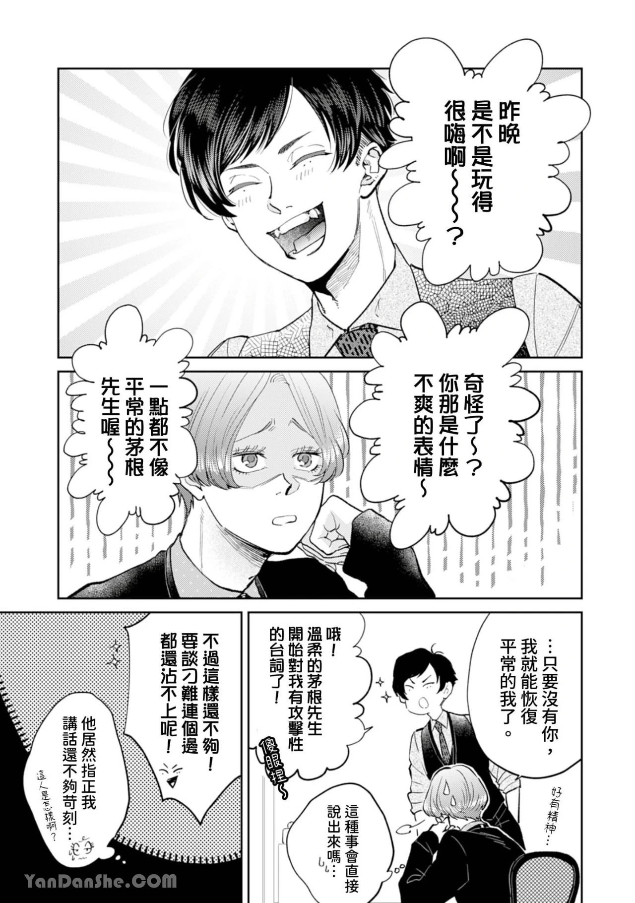 หน้า 245