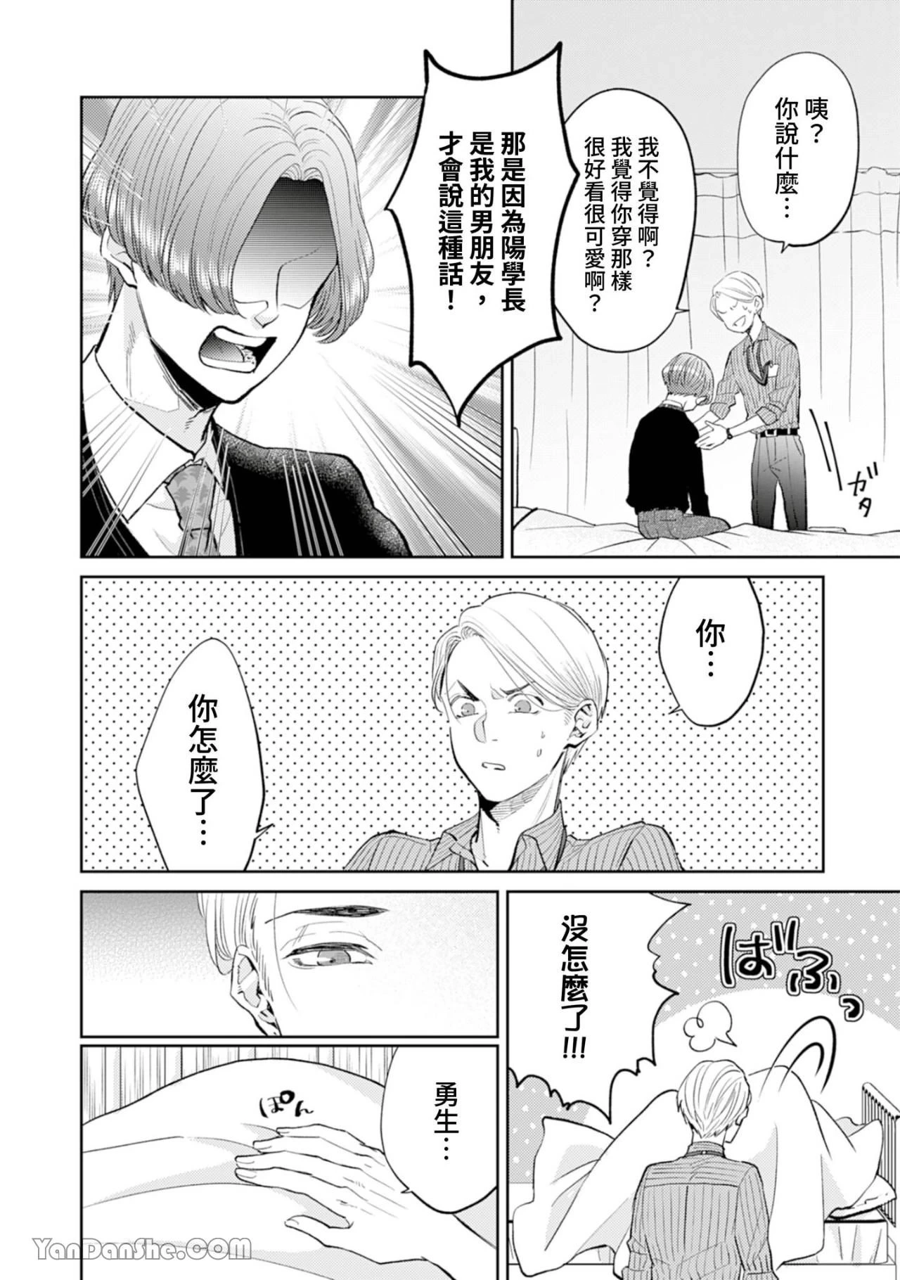 หน้า 264
