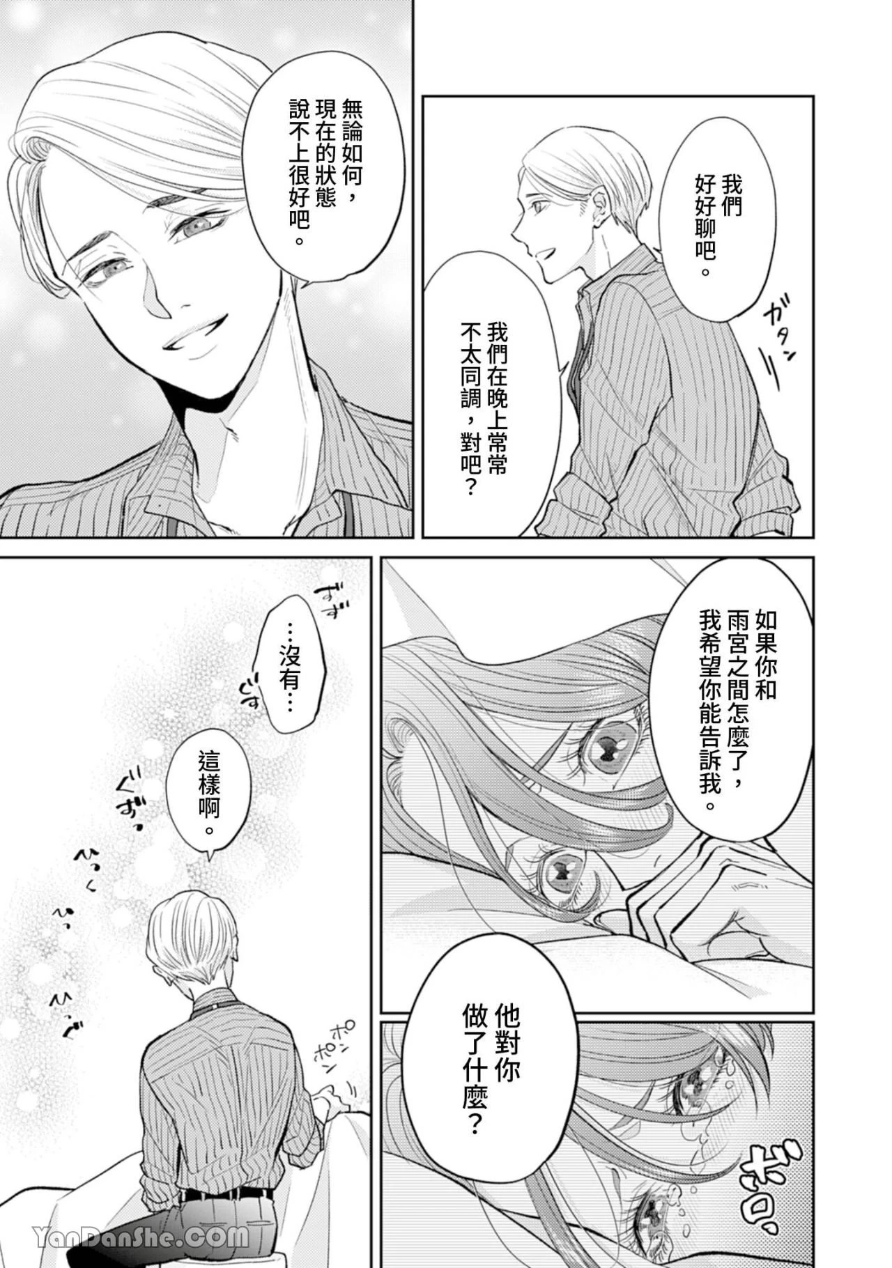 หน้า 265