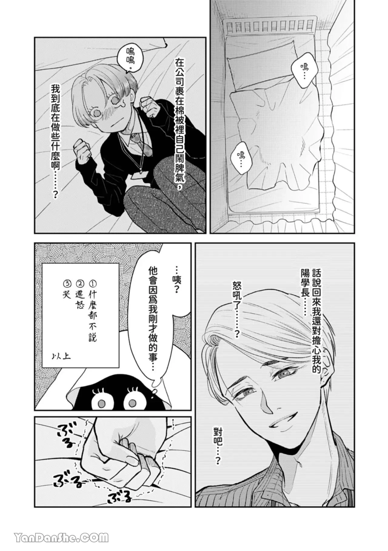 หน้า 271
