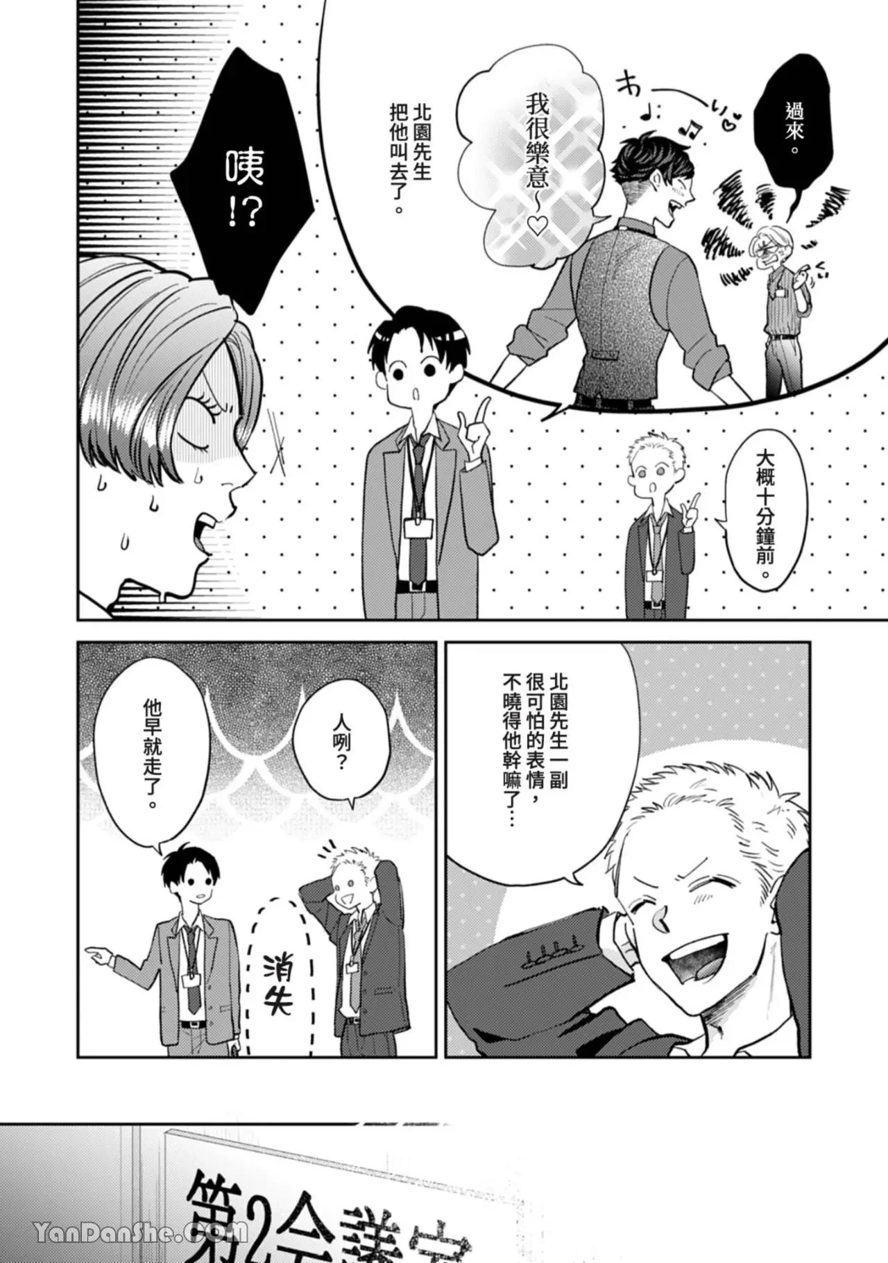 หน้า 273