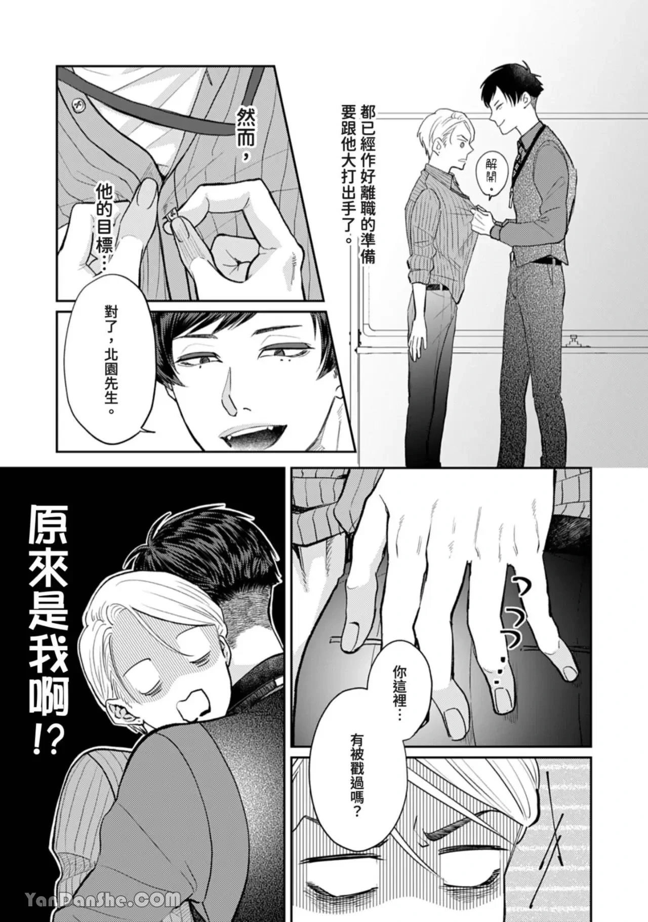หน้า 276