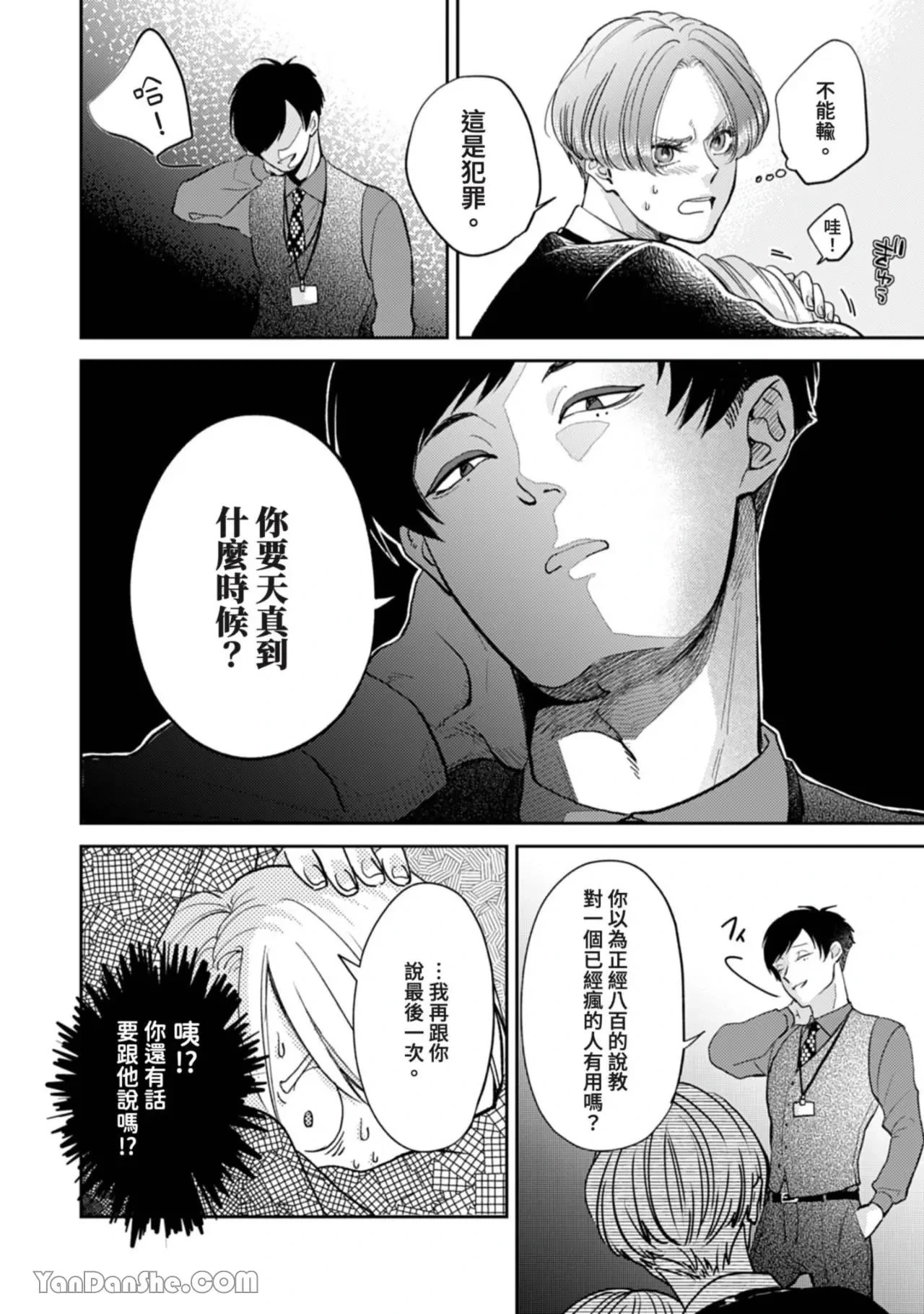 หน้า 285