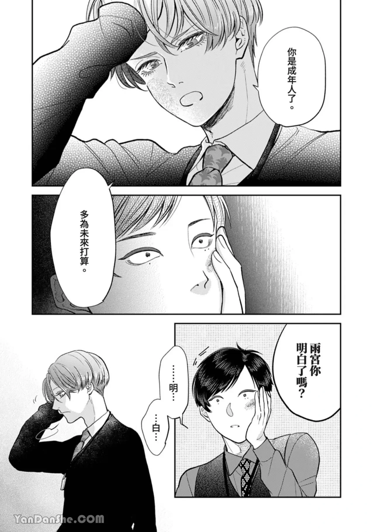 หน้า 294