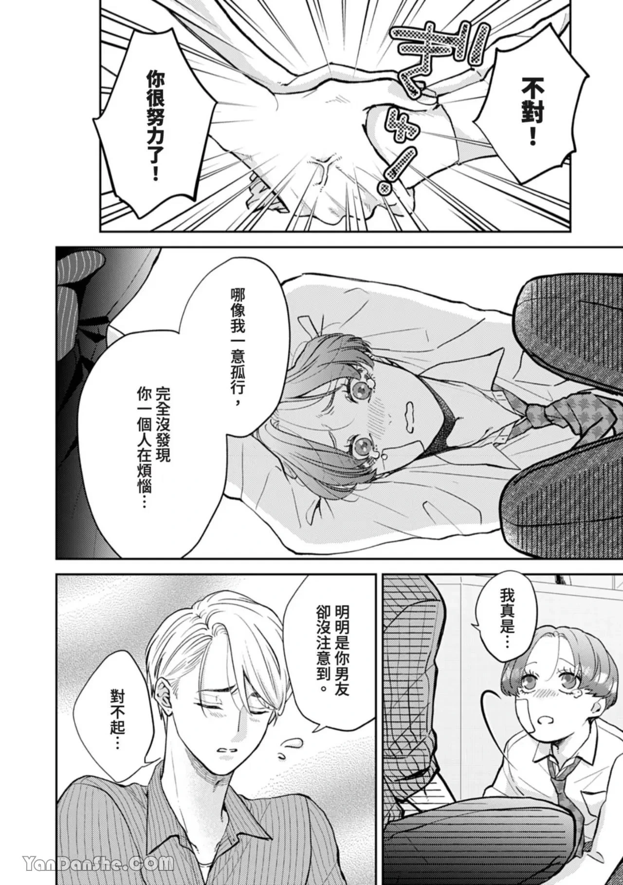 หน้า 299