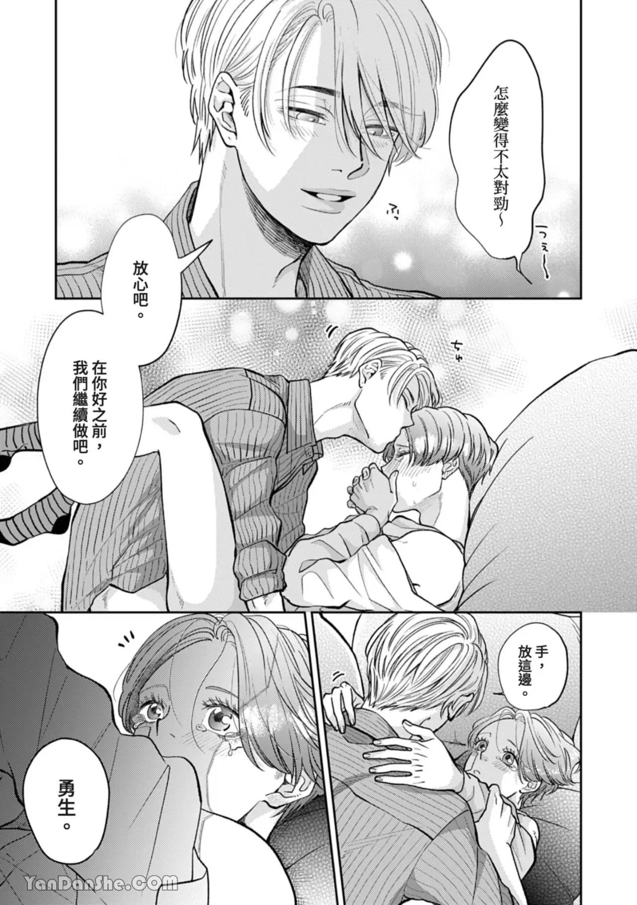 หน้า 304