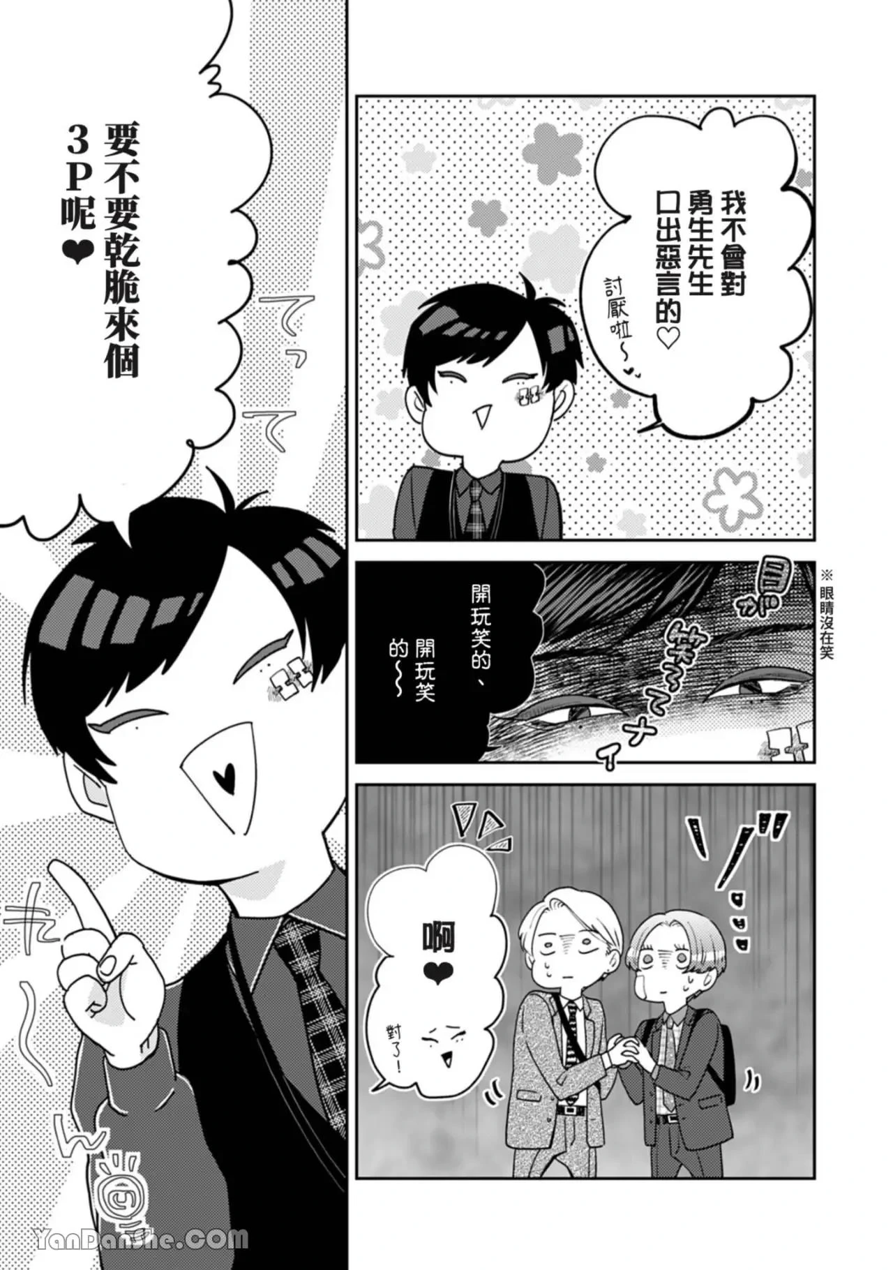 หน้า 314
