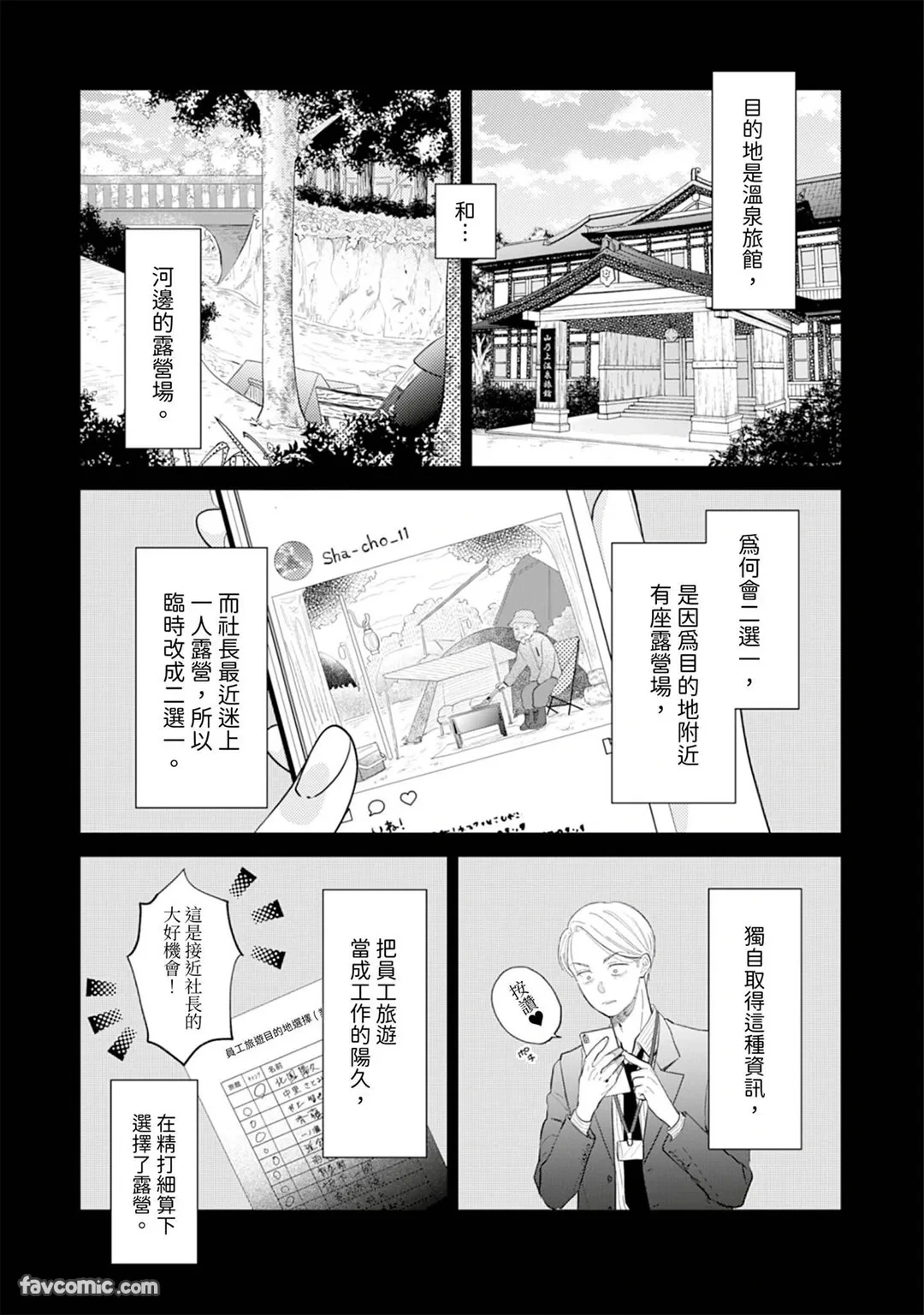 หน้า 320