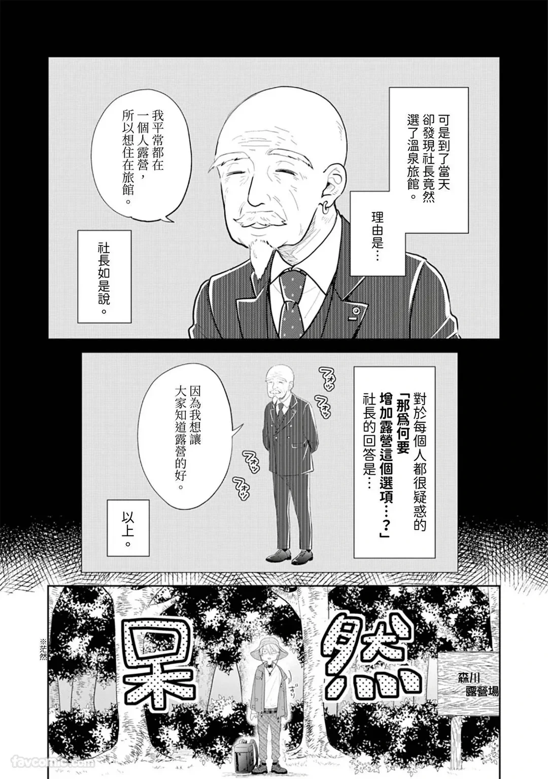 หน้า 321