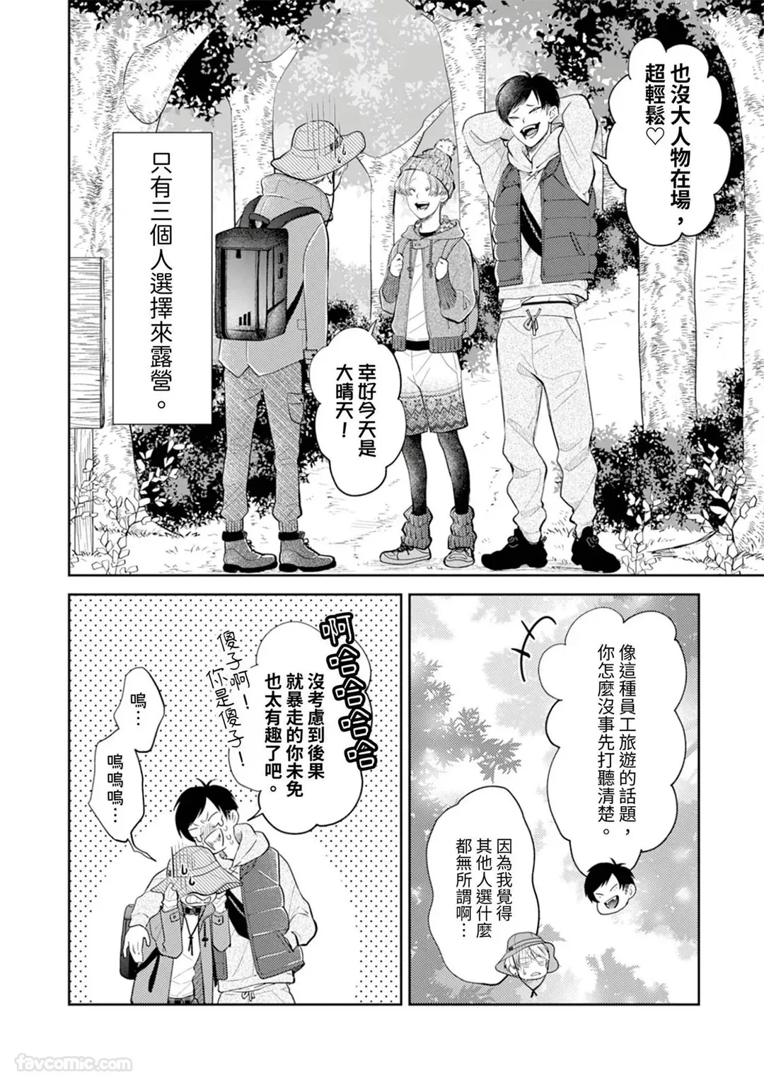 หน้า 323