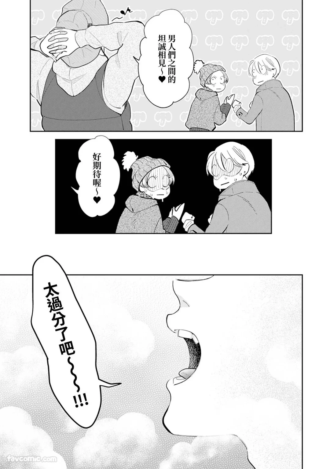 หน้า 332