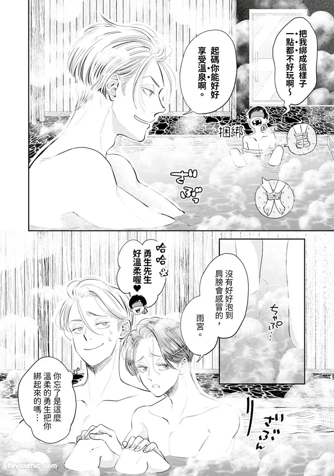 หน้า 333
