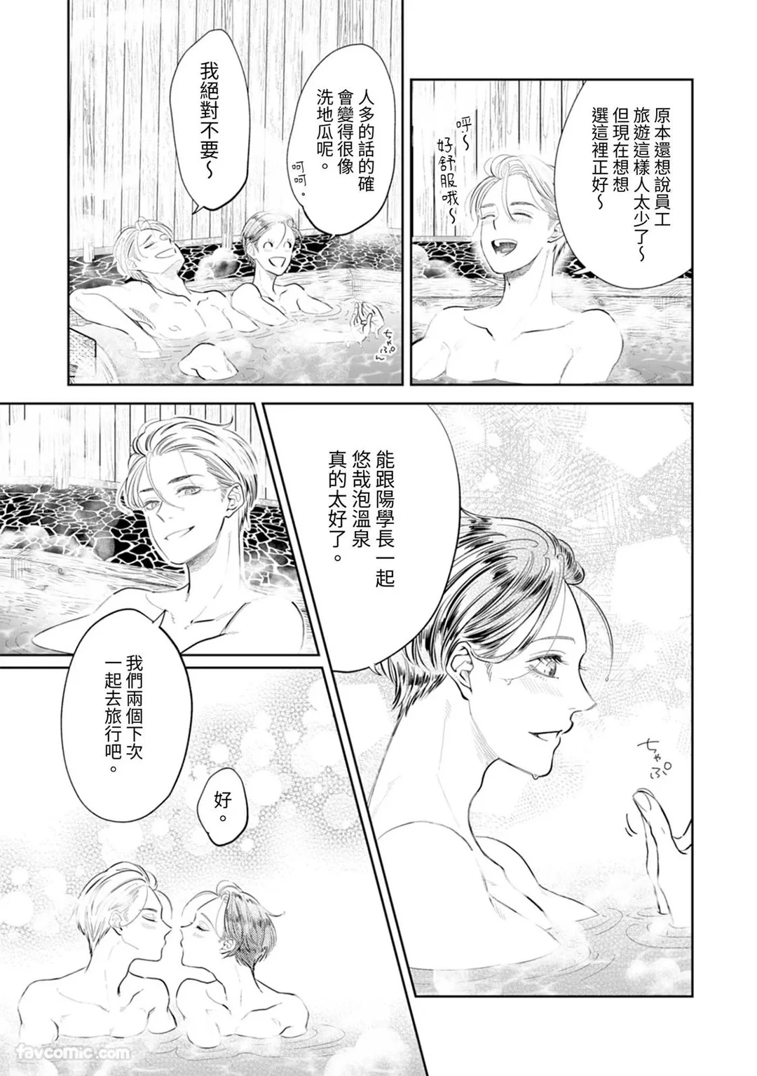 หน้า 334