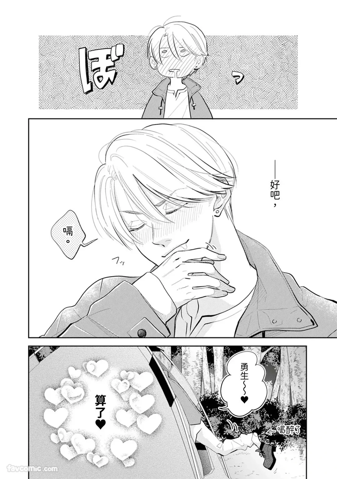 หน้า 343
