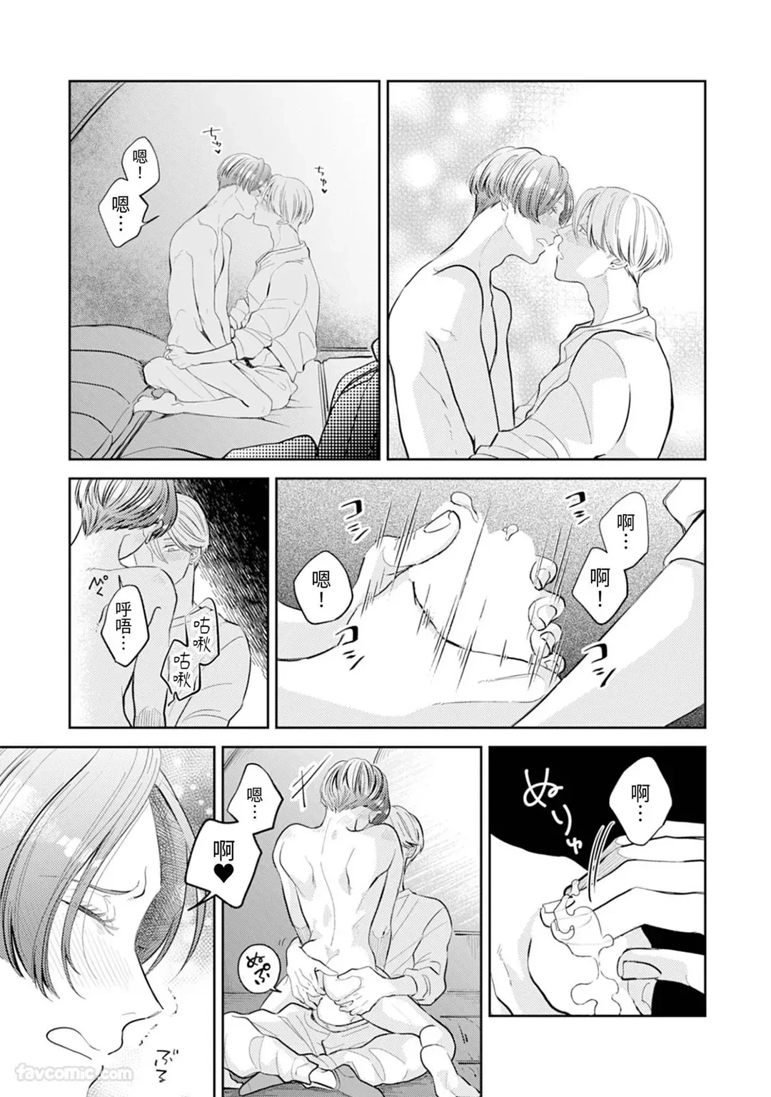 หน้า 344