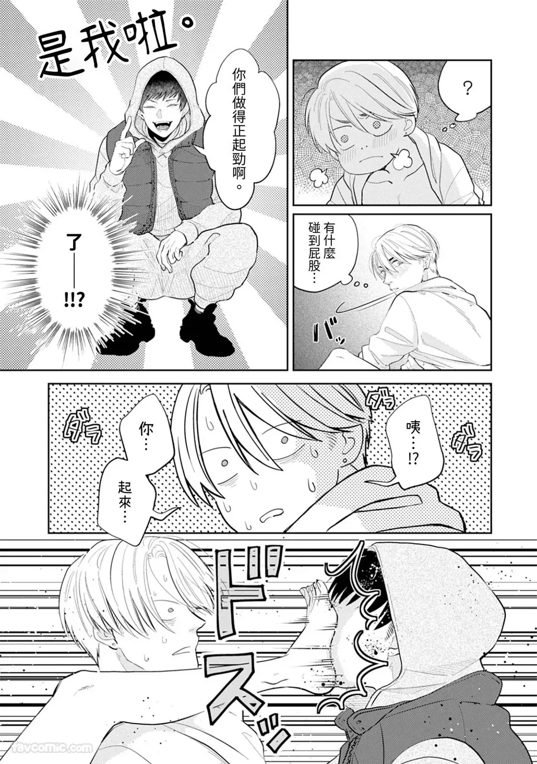 หน้า 348