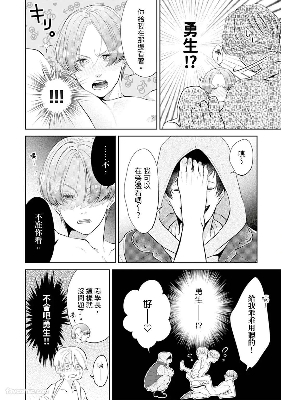 หน้า 349