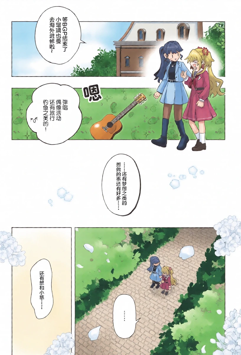 หน้า 24